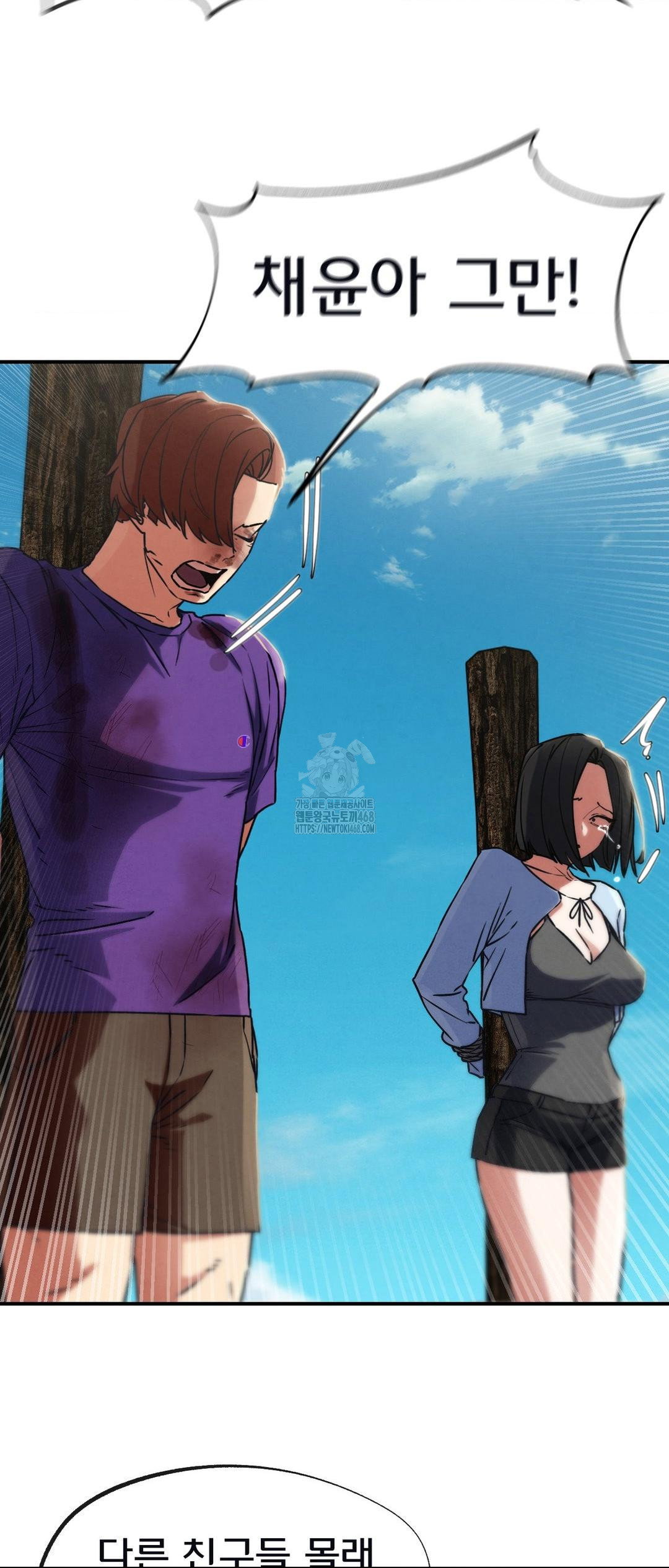 seniors-of-class-5-raw-chap-124-31
