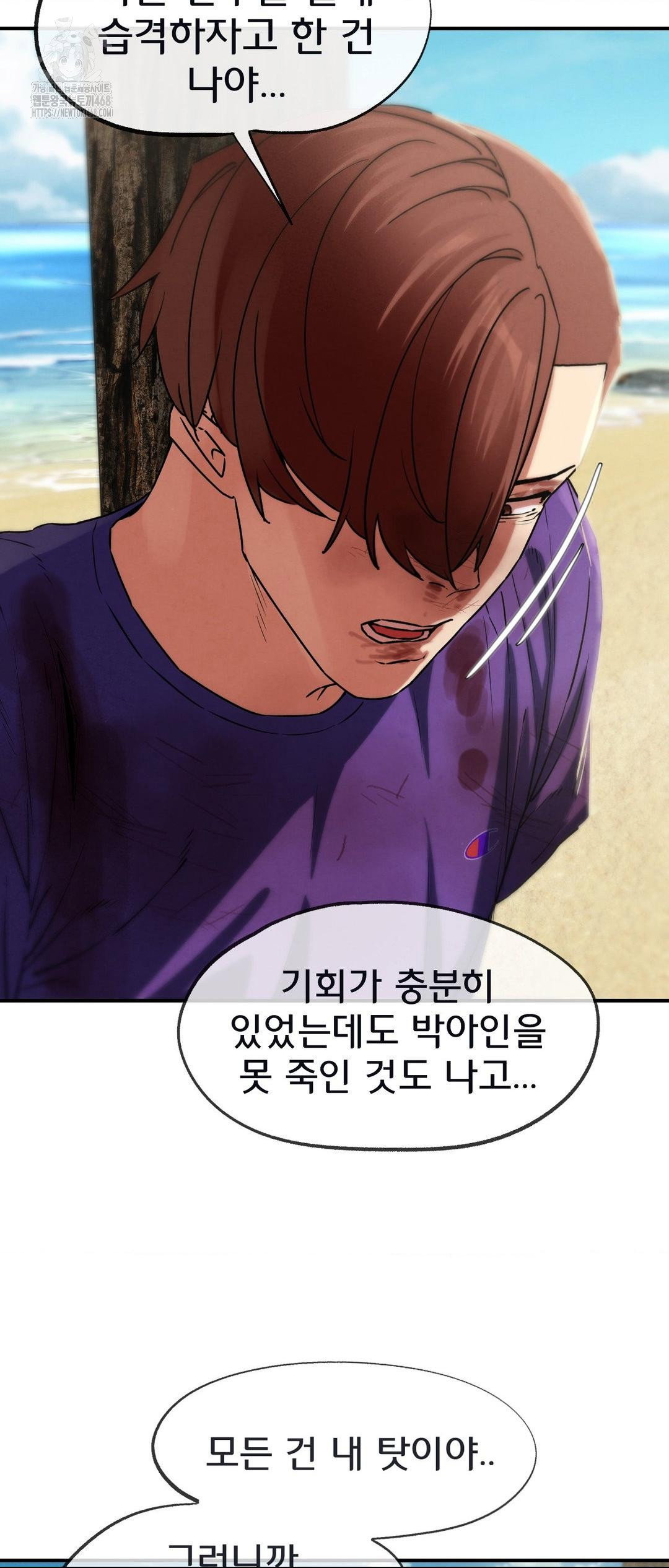 seniors-of-class-5-raw-chap-124-32