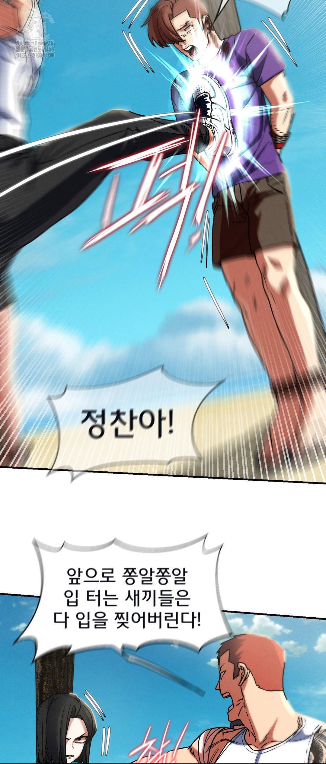 seniors-of-class-5-raw-chap-124-34