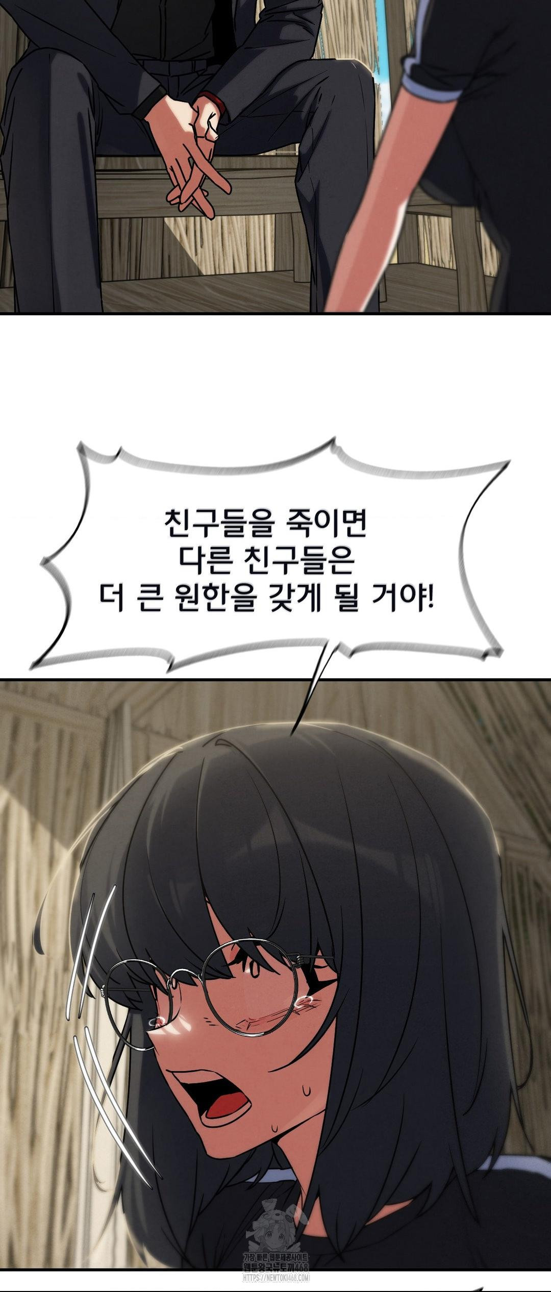 seniors-of-class-5-raw-chap-124-38