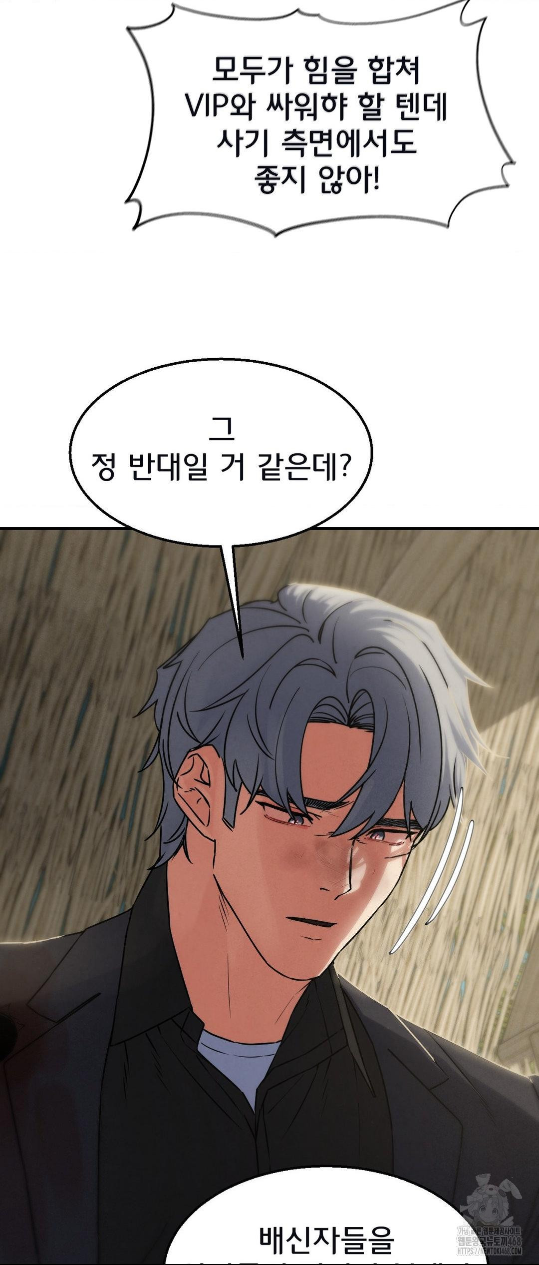 seniors-of-class-5-raw-chap-124-39