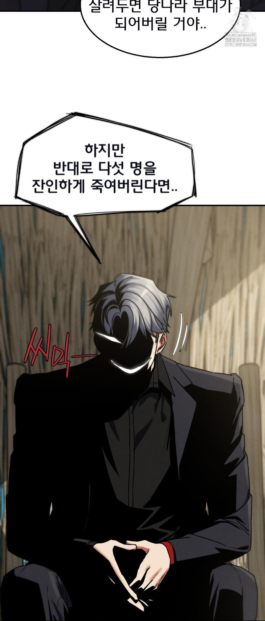 seniors-of-class-5-raw-chap-124-40