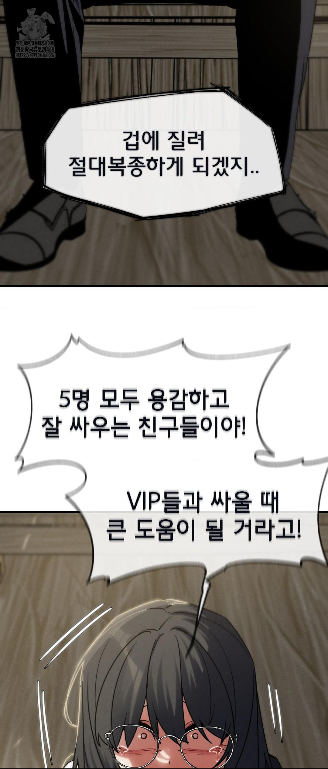 seniors-of-class-5-raw-chap-124-41