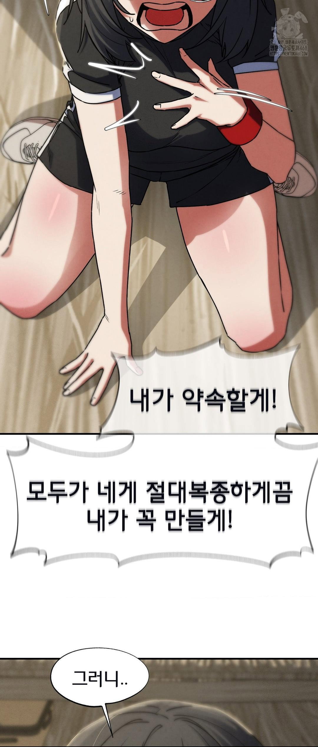 seniors-of-class-5-raw-chap-124-42