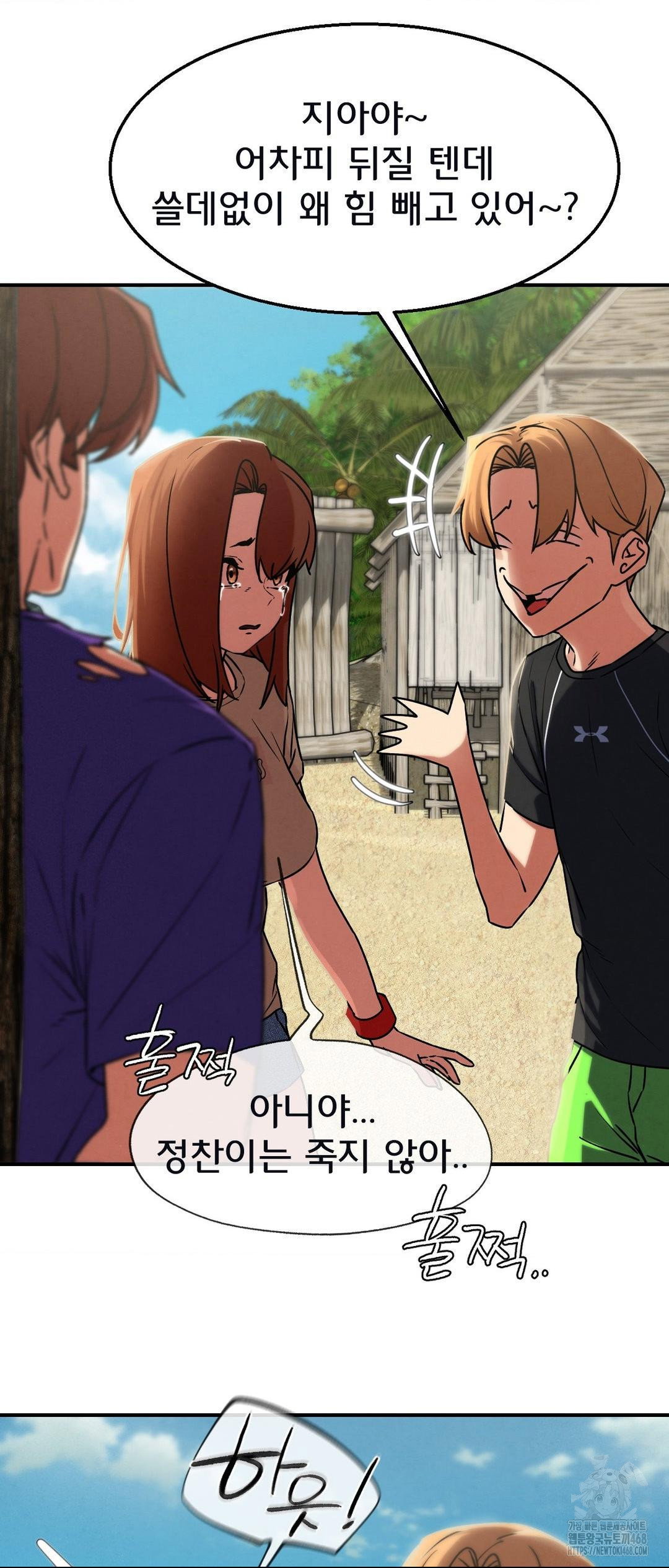 seniors-of-class-5-raw-chap-124-52