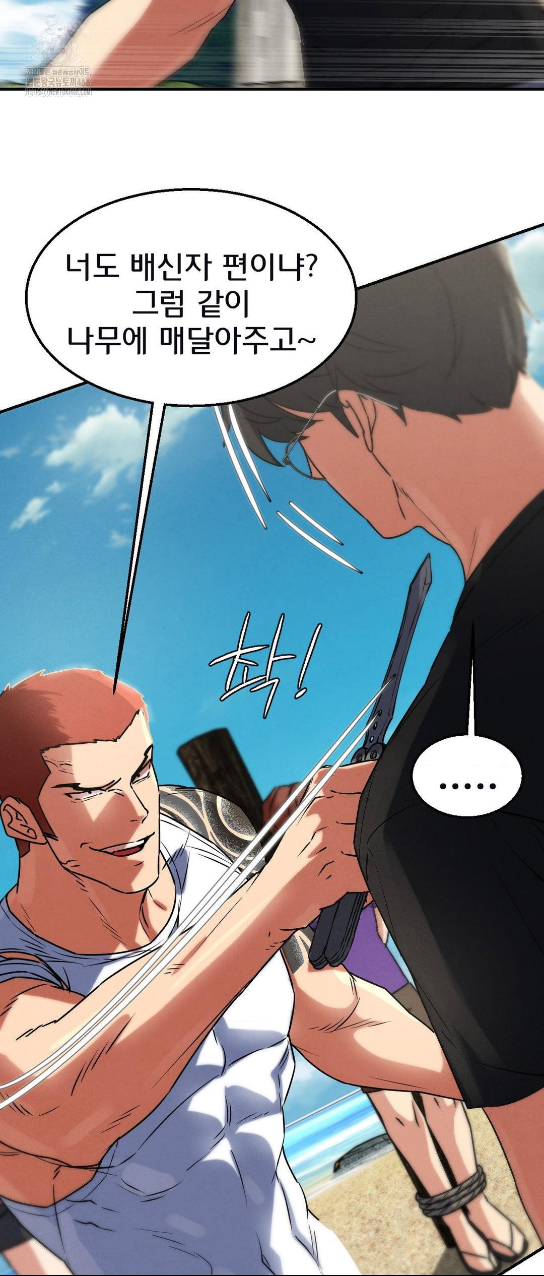 seniors-of-class-5-raw-chap-124-56