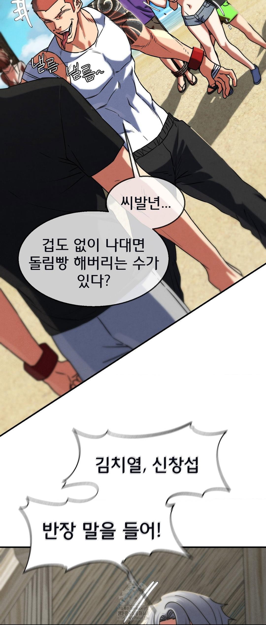 seniors-of-class-5-raw-chap-124-59