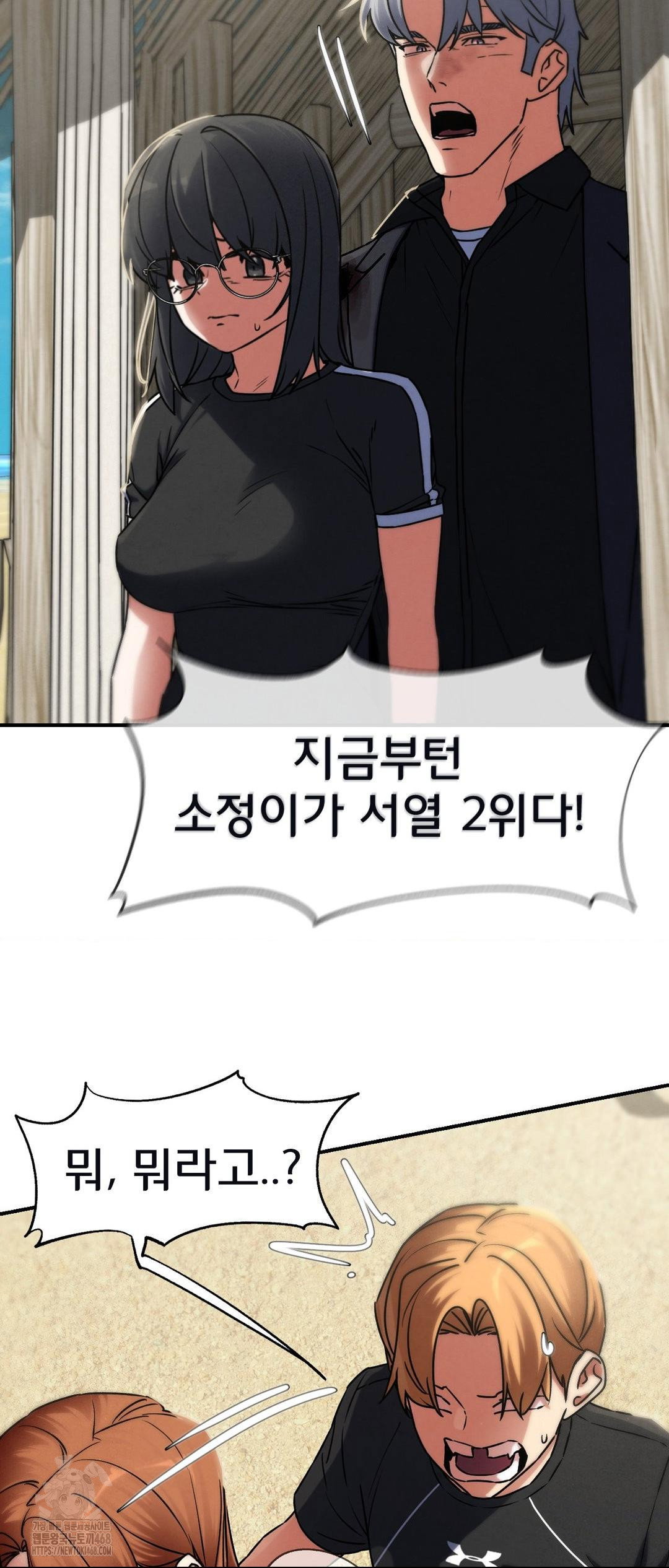 seniors-of-class-5-raw-chap-124-60