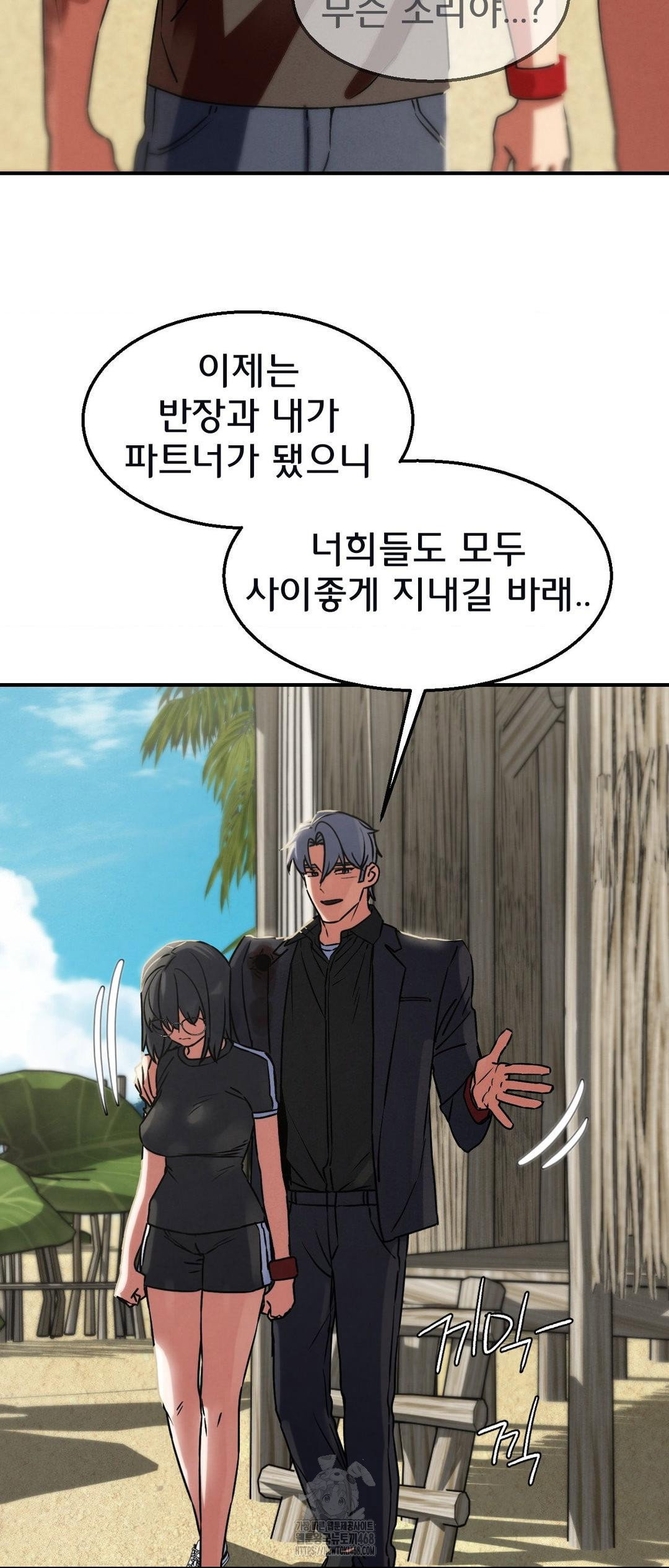 seniors-of-class-5-raw-chap-124-63