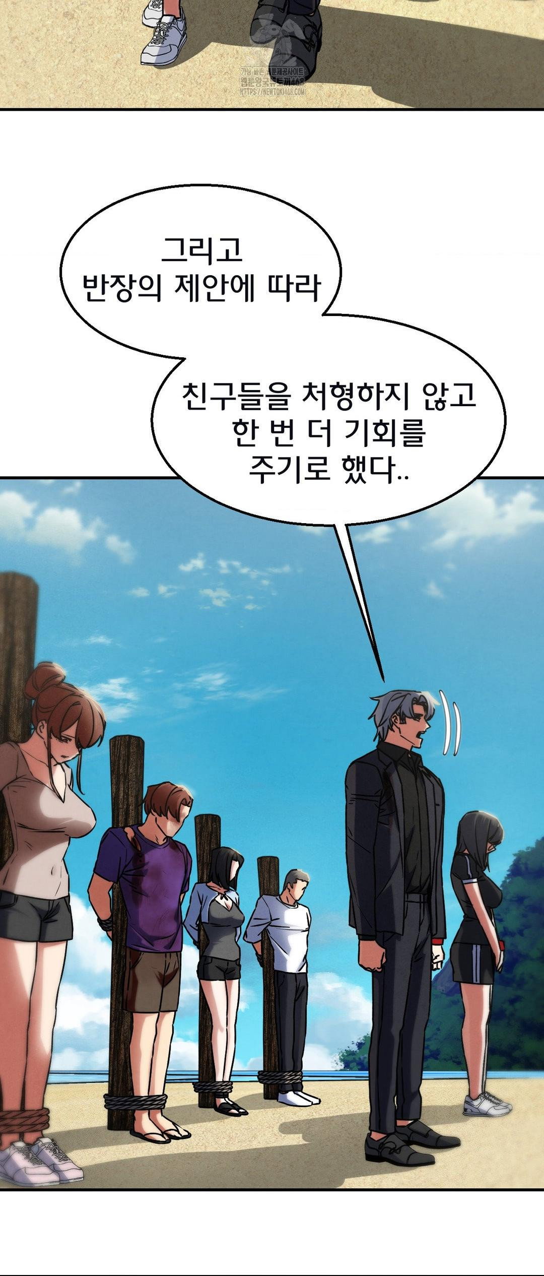 seniors-of-class-5-raw-chap-124-64