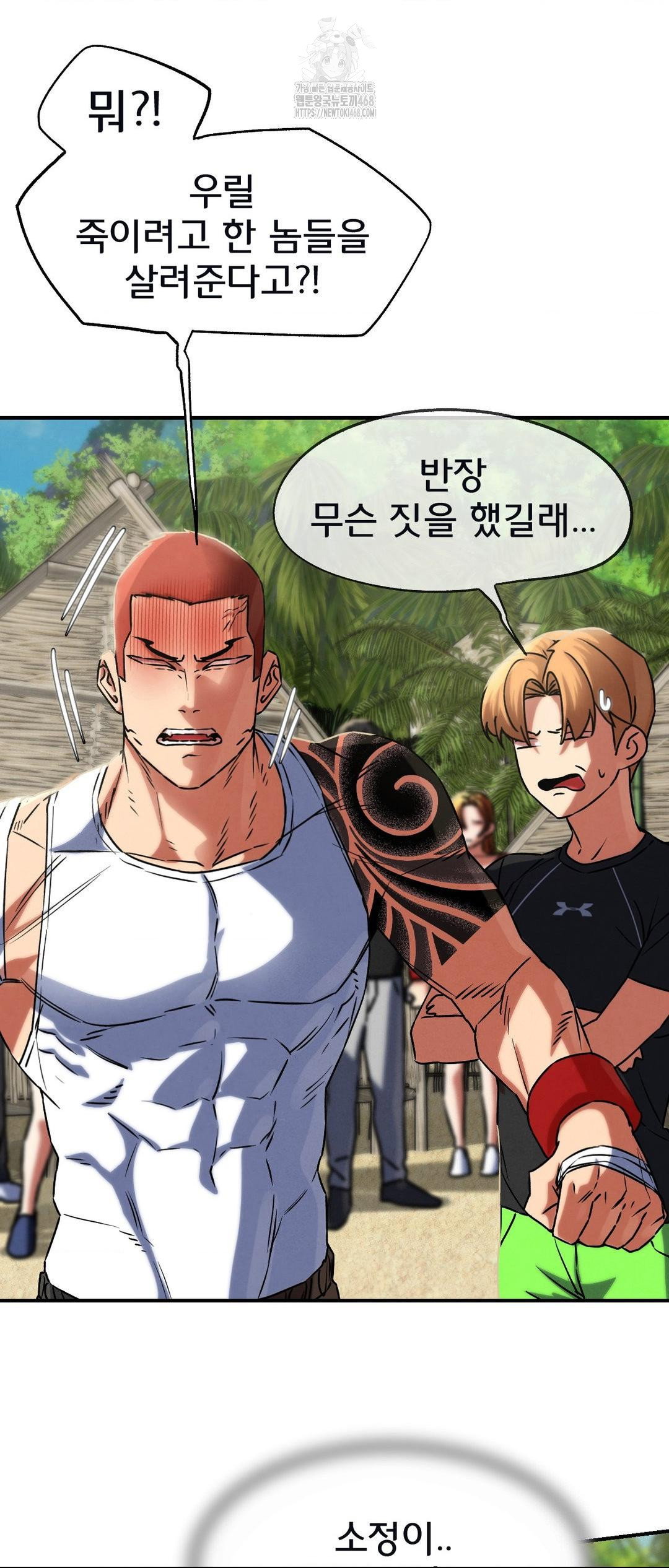 seniors-of-class-5-raw-chap-124-65