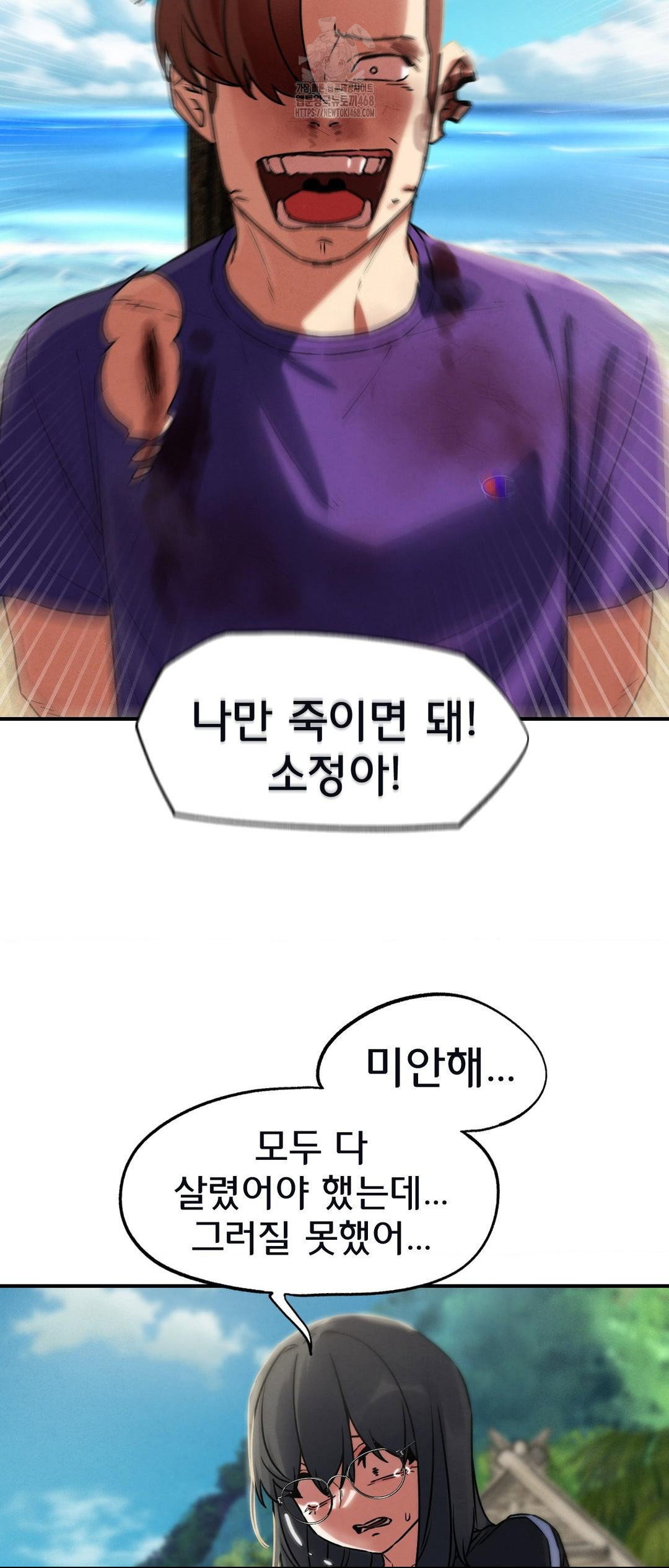 seniors-of-class-5-raw-chap-124-68