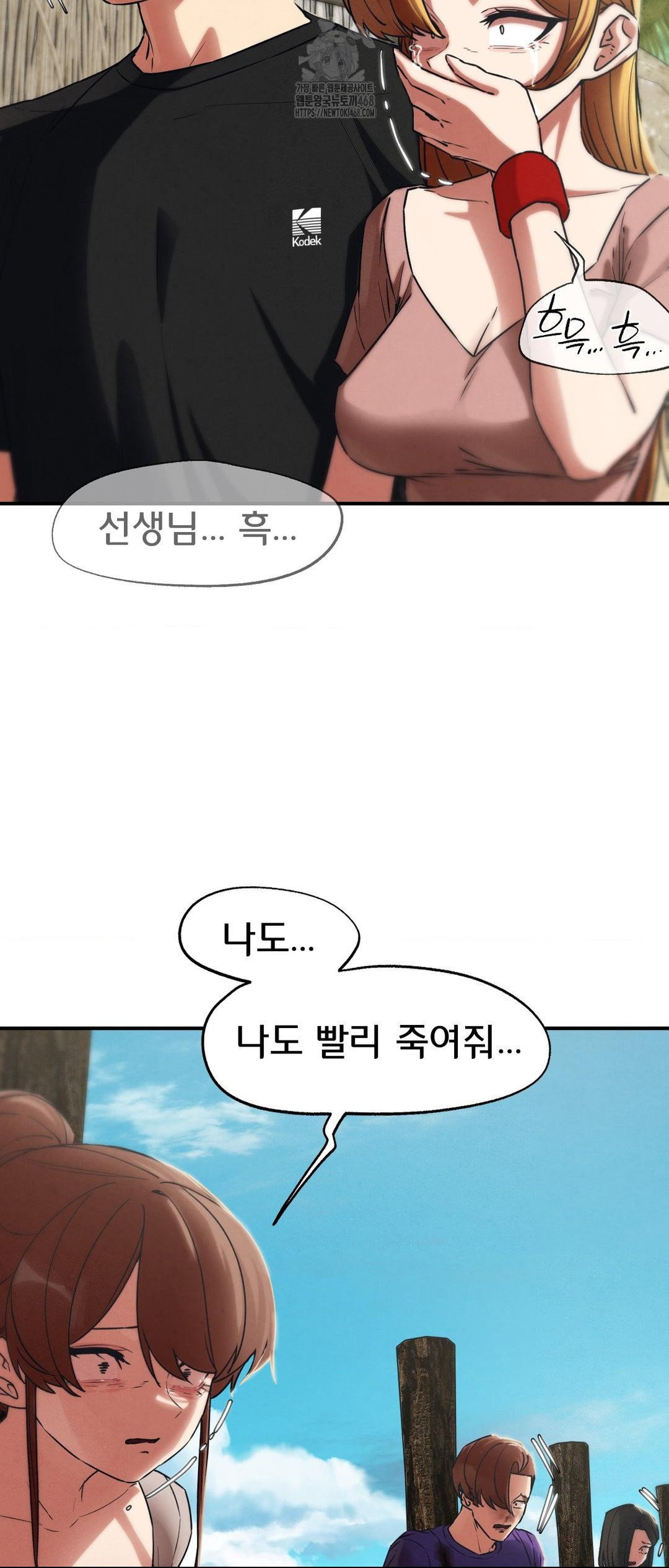 seniors-of-class-5-raw-chap-124-8
