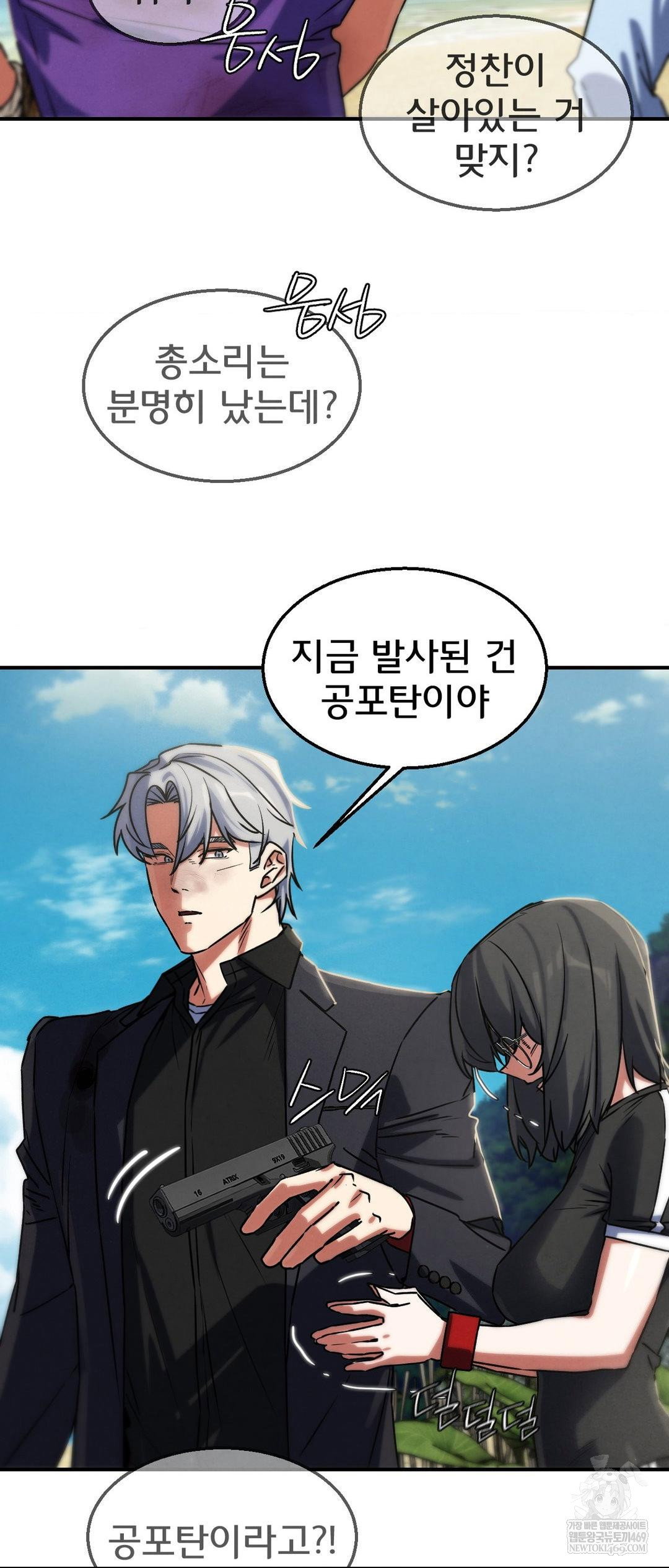 seniors-of-class-5-raw-chap-125-10