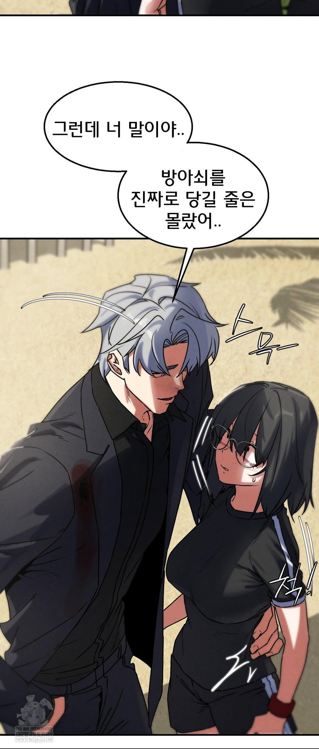 seniors-of-class-5-raw-chap-125-14