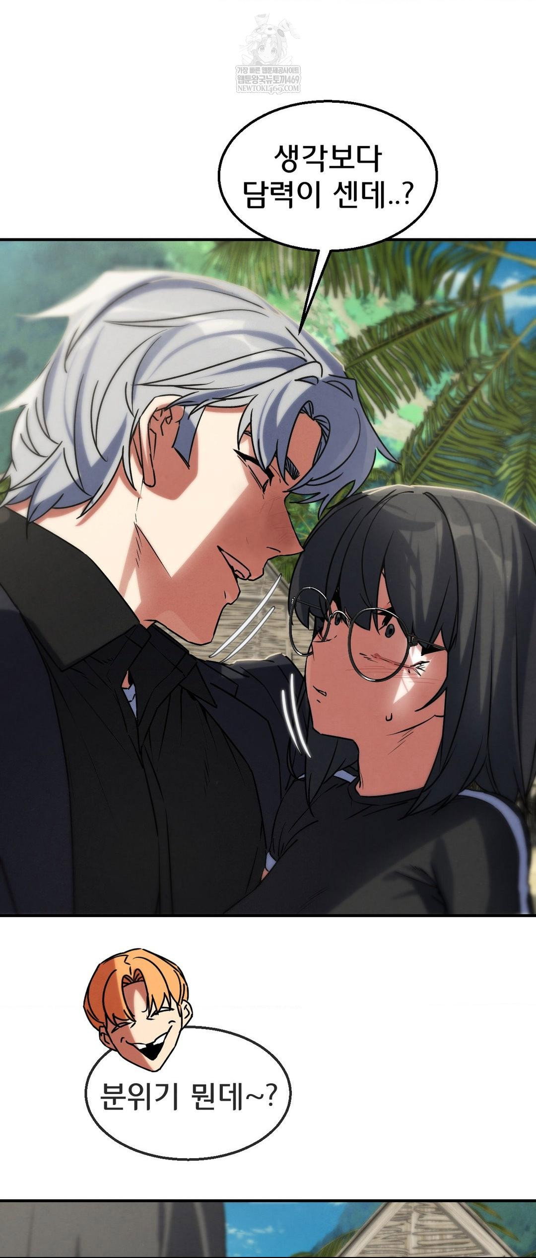 seniors-of-class-5-raw-chap-125-15