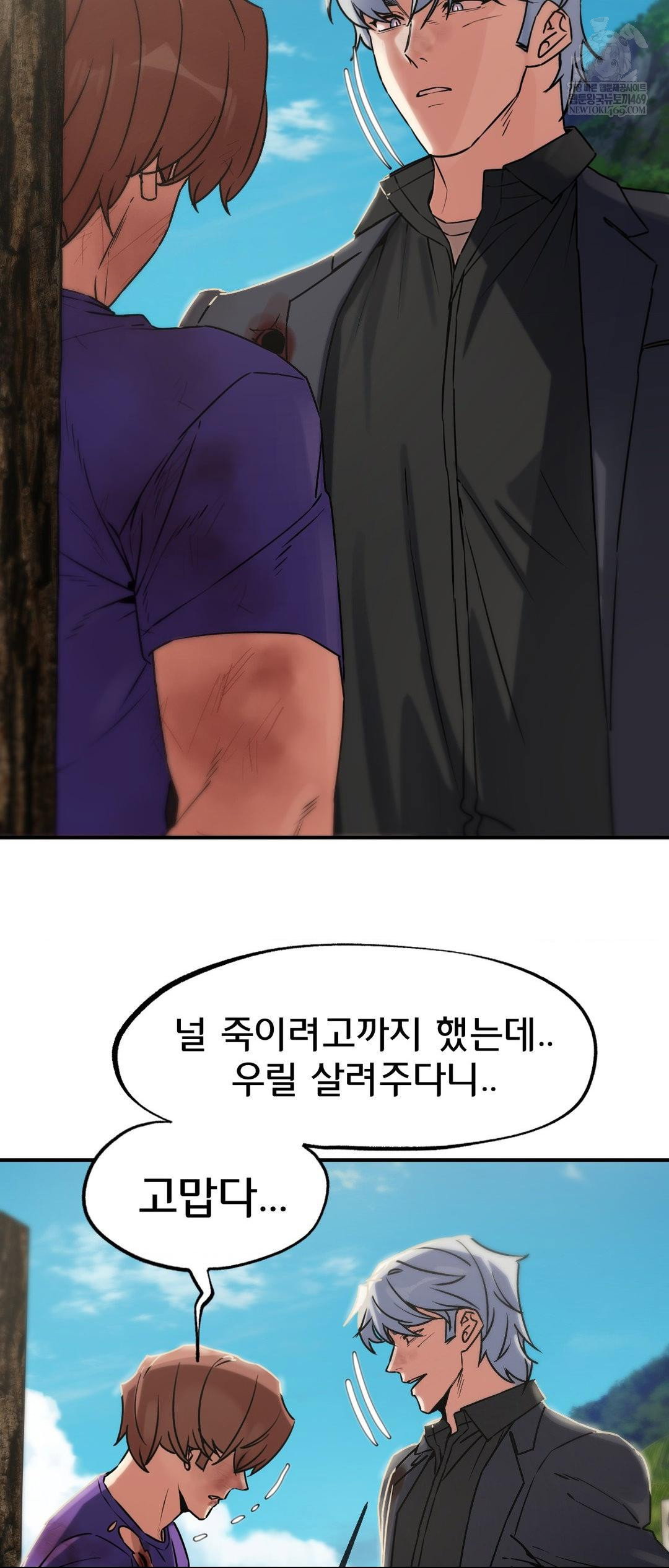 seniors-of-class-5-raw-chap-125-21