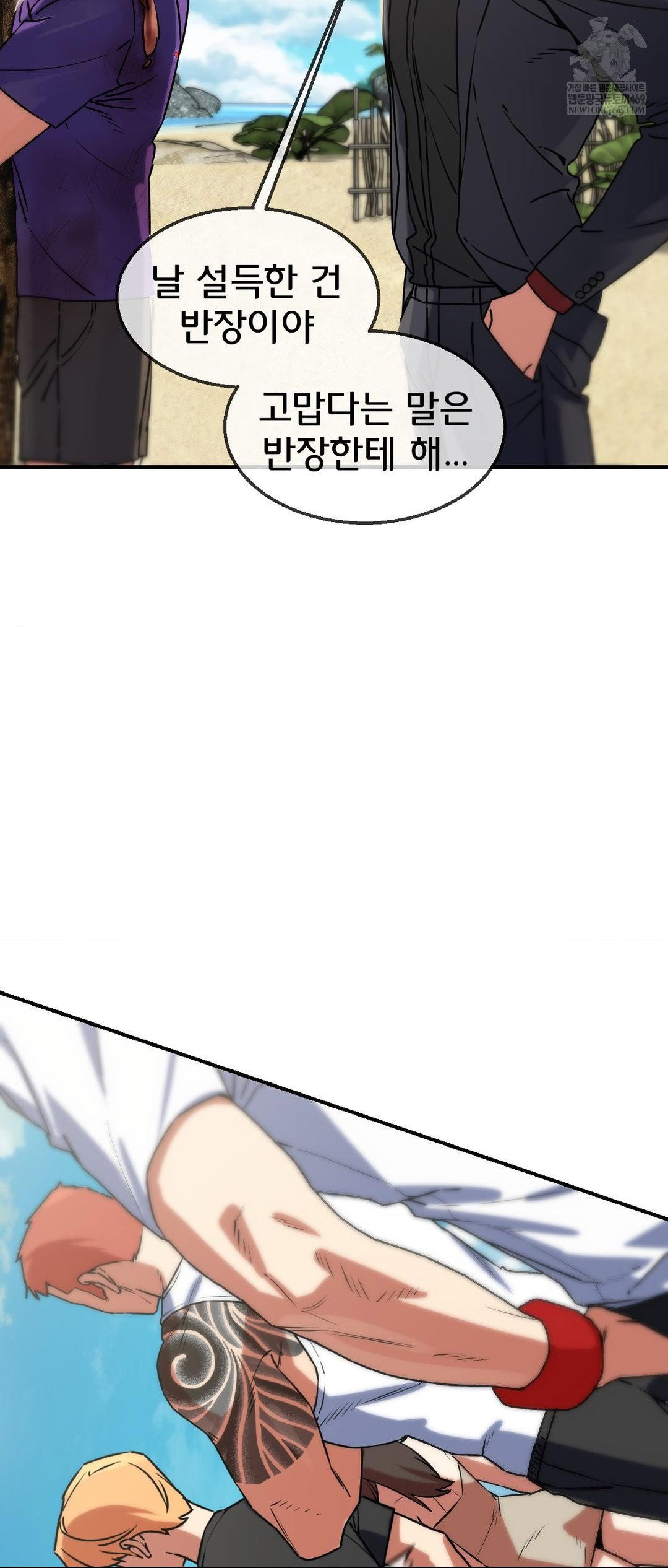 seniors-of-class-5-raw-chap-125-22