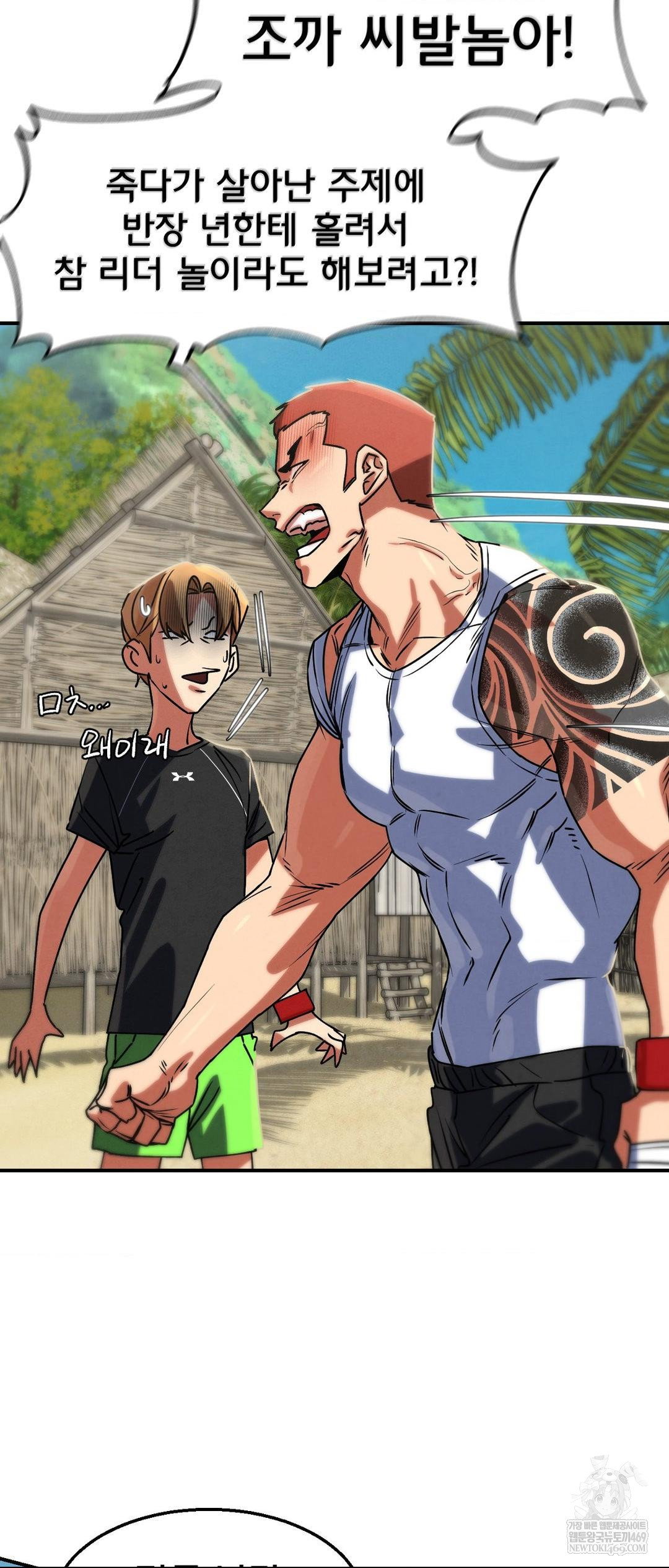 seniors-of-class-5-raw-chap-125-35