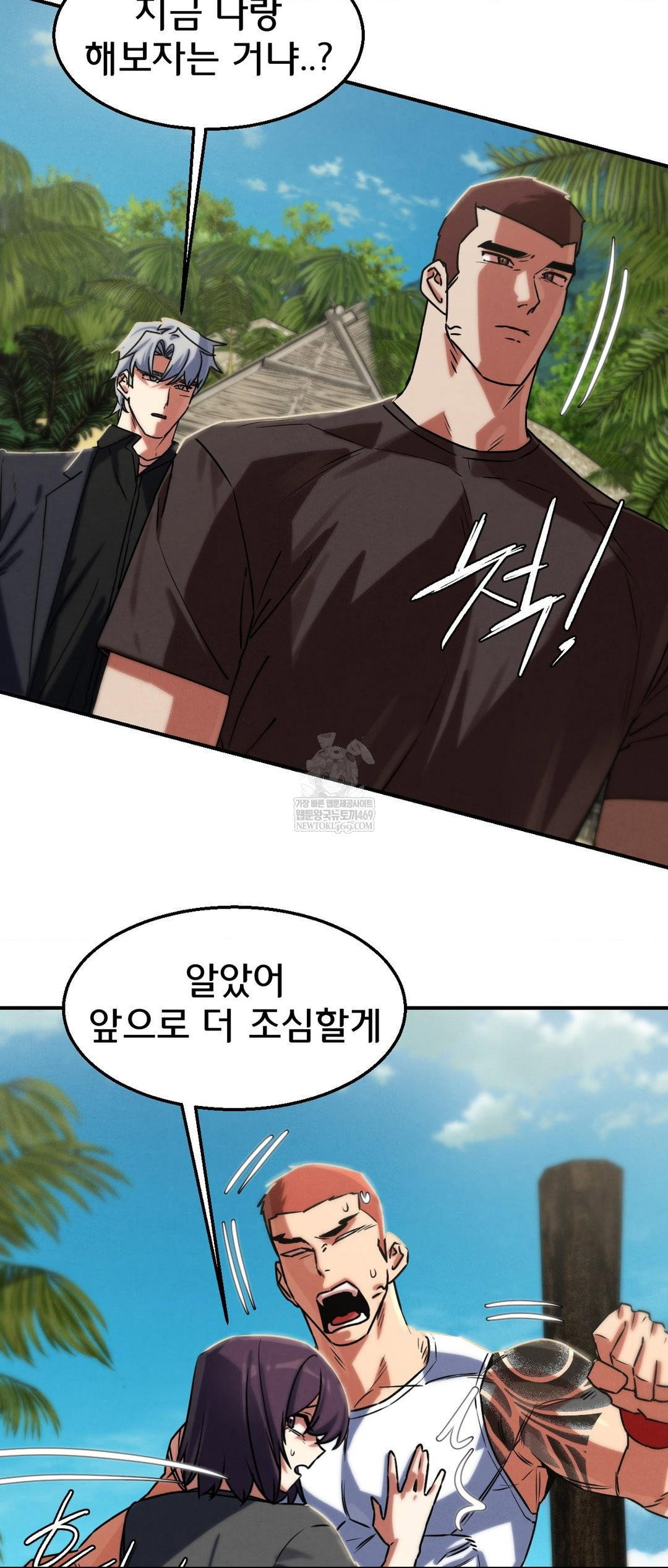 seniors-of-class-5-raw-chap-125-36
