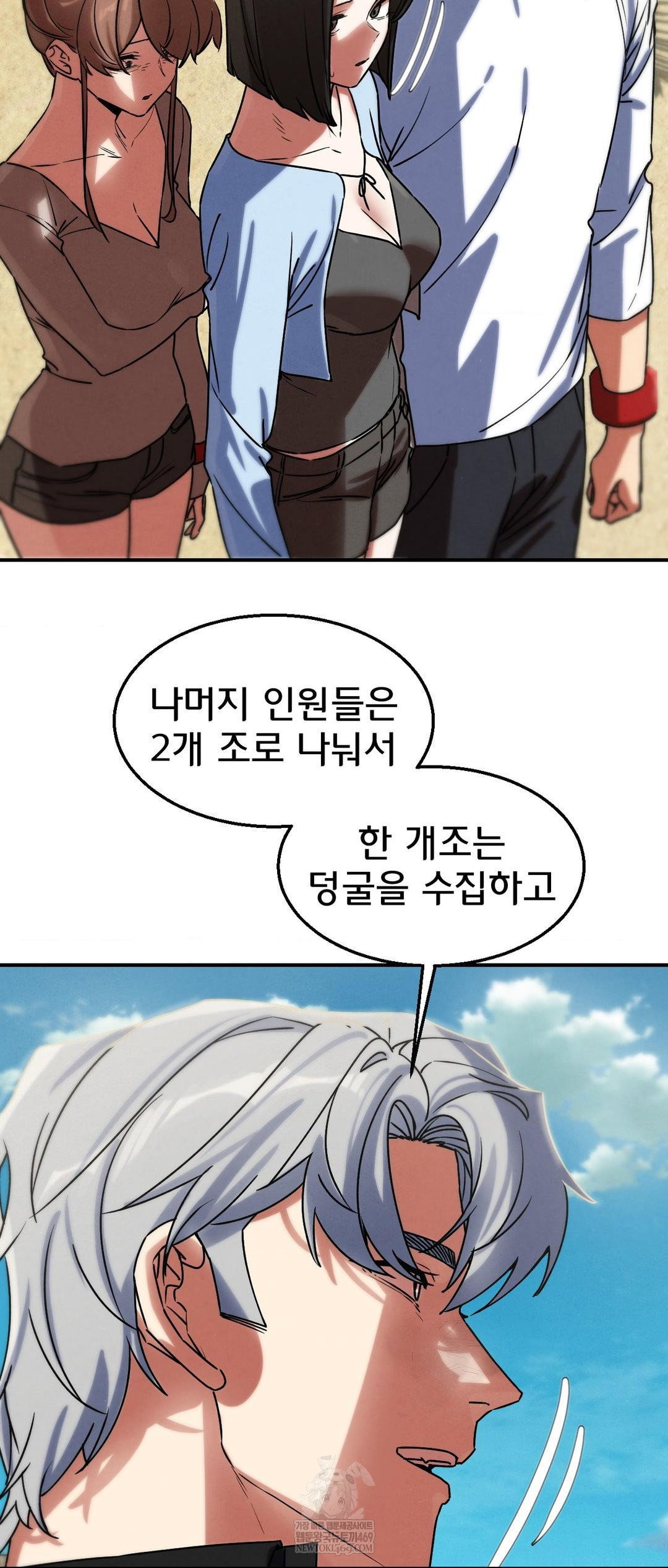 seniors-of-class-5-raw-chap-125-43