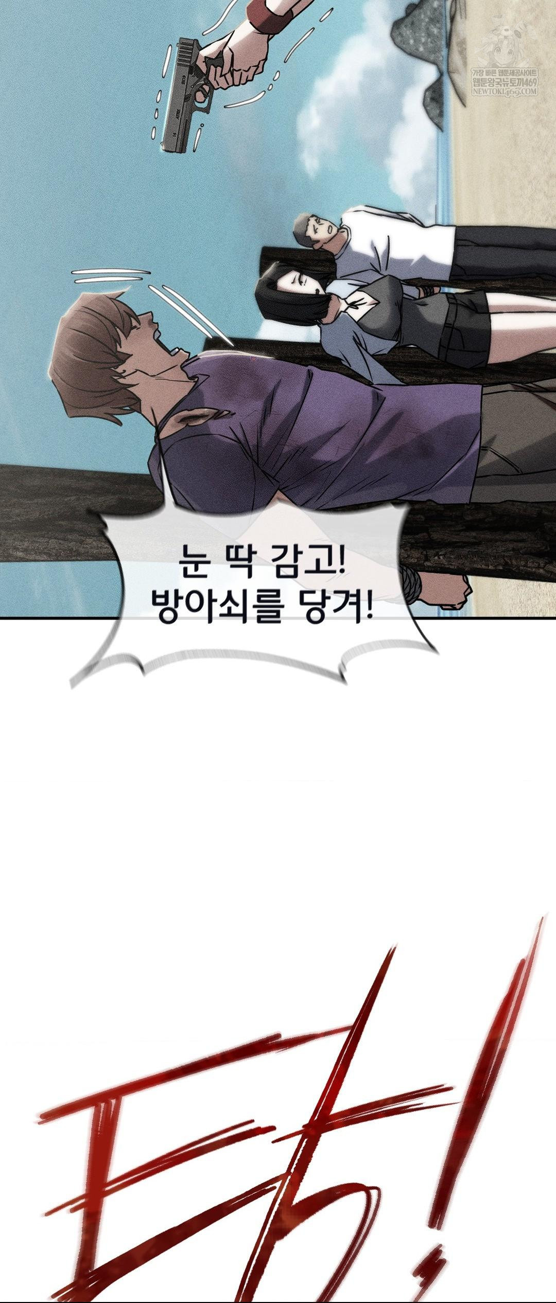 seniors-of-class-5-raw-chap-125-4