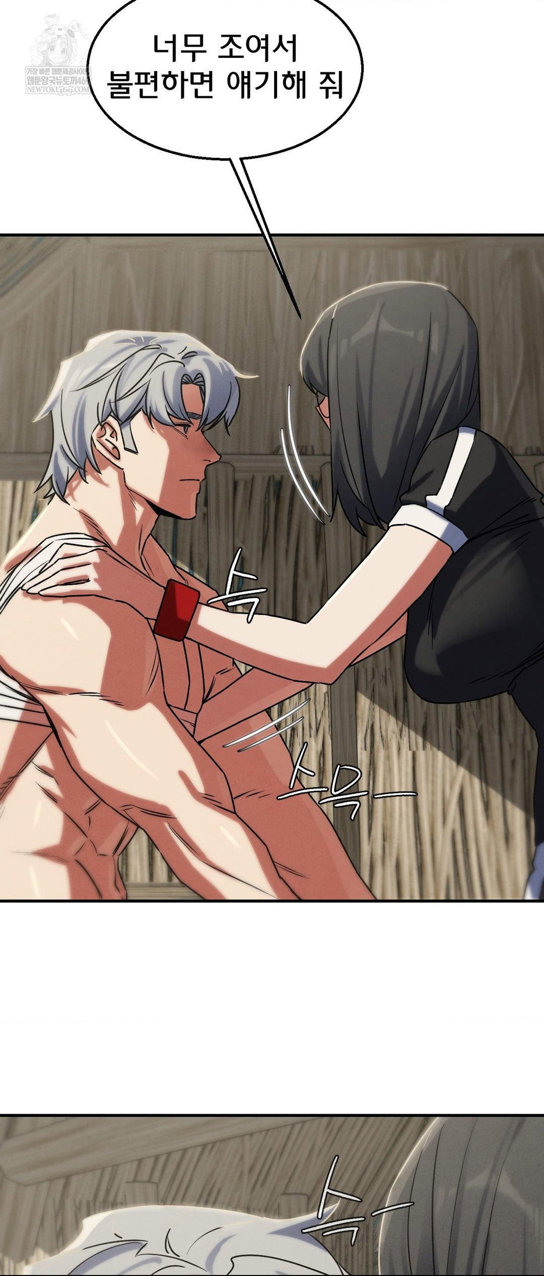 seniors-of-class-5-raw-chap-125-52