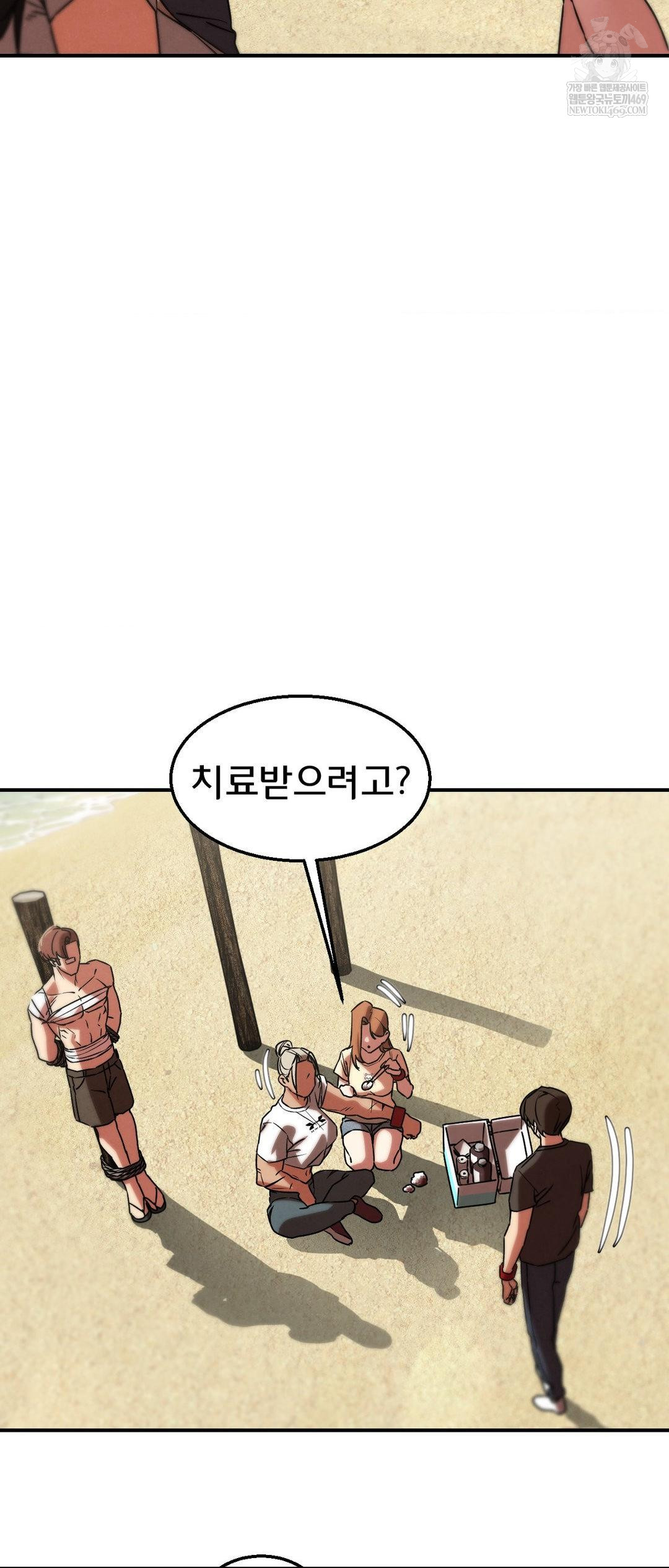 seniors-of-class-5-raw-chap-125-66