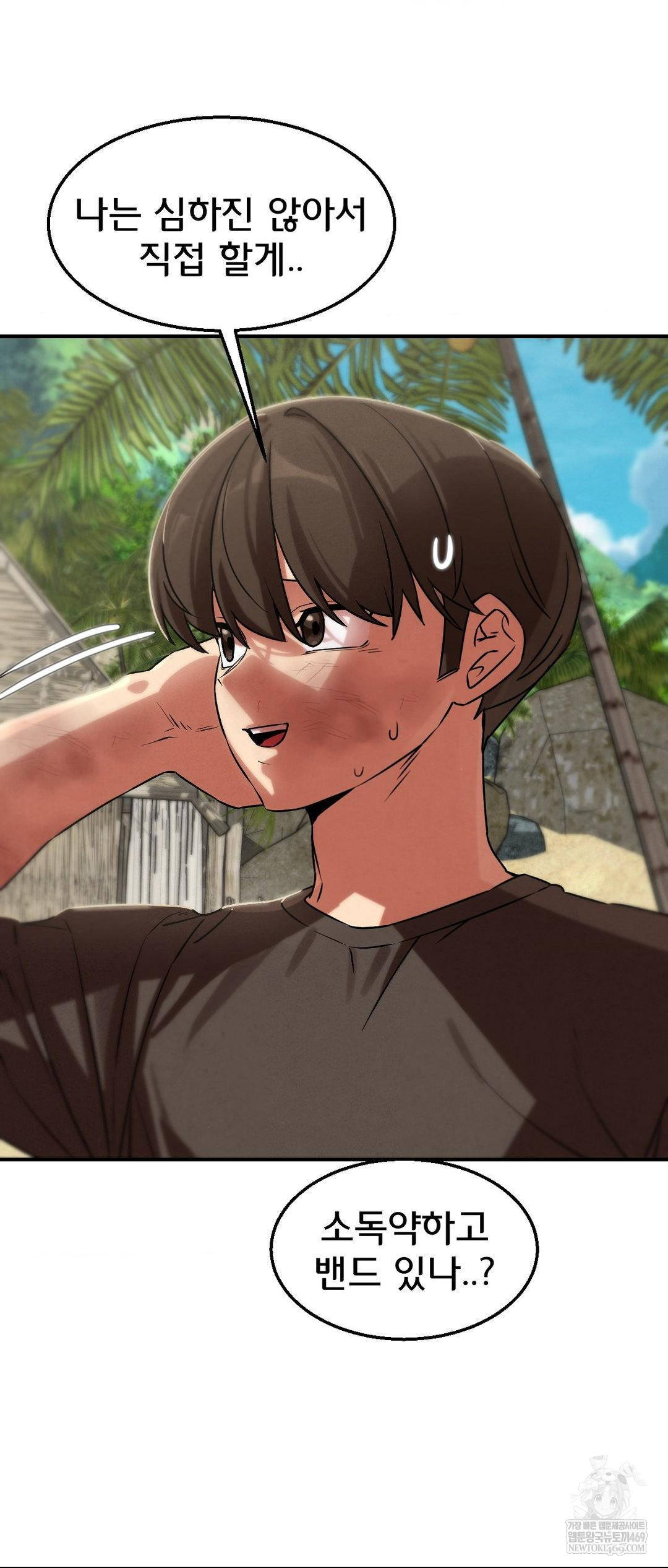 seniors-of-class-5-raw-chap-125-68