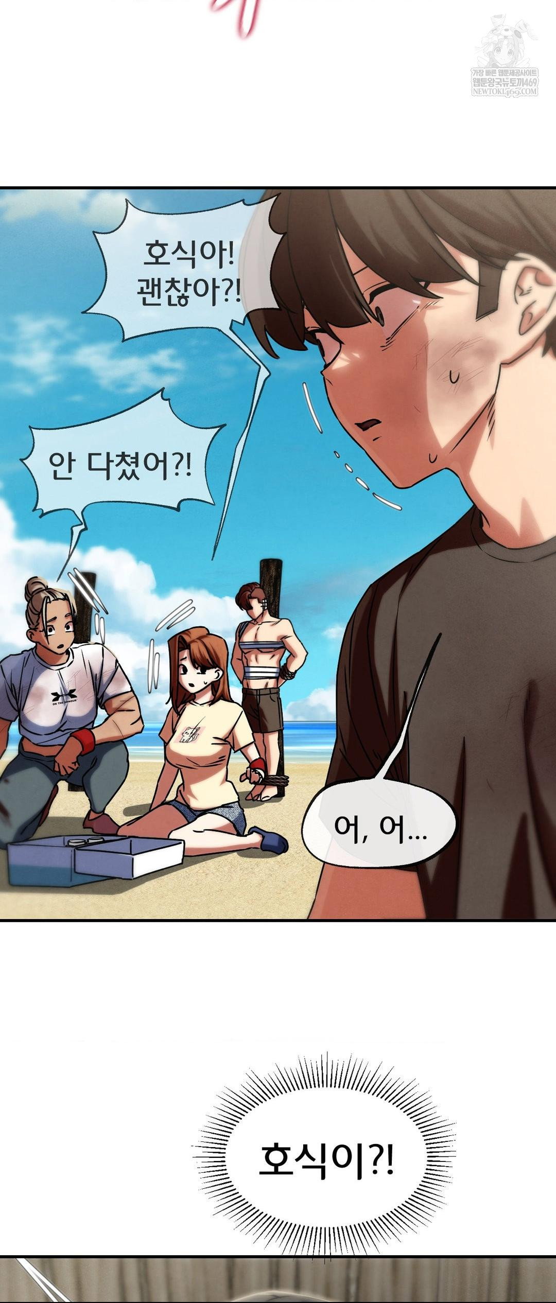 seniors-of-class-5-raw-chap-126-24