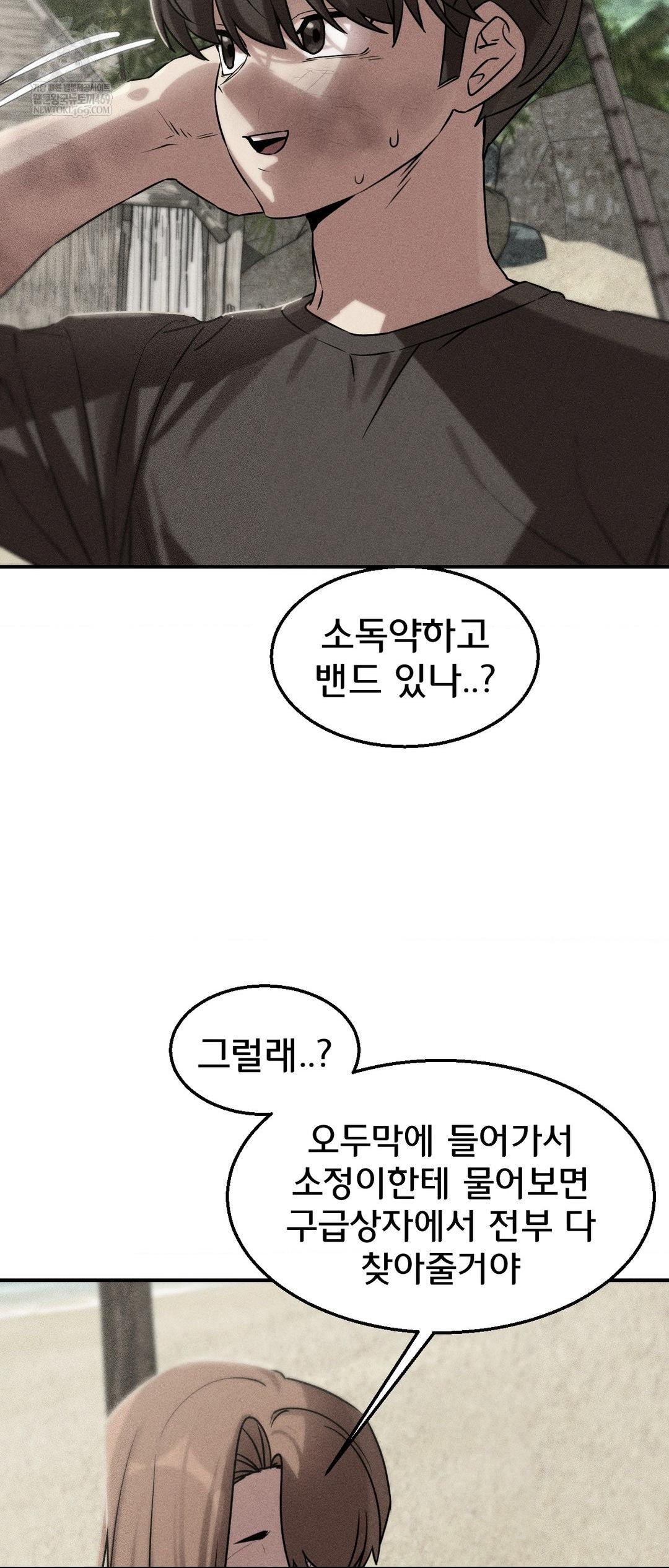 seniors-of-class-5-raw-chap-126-2