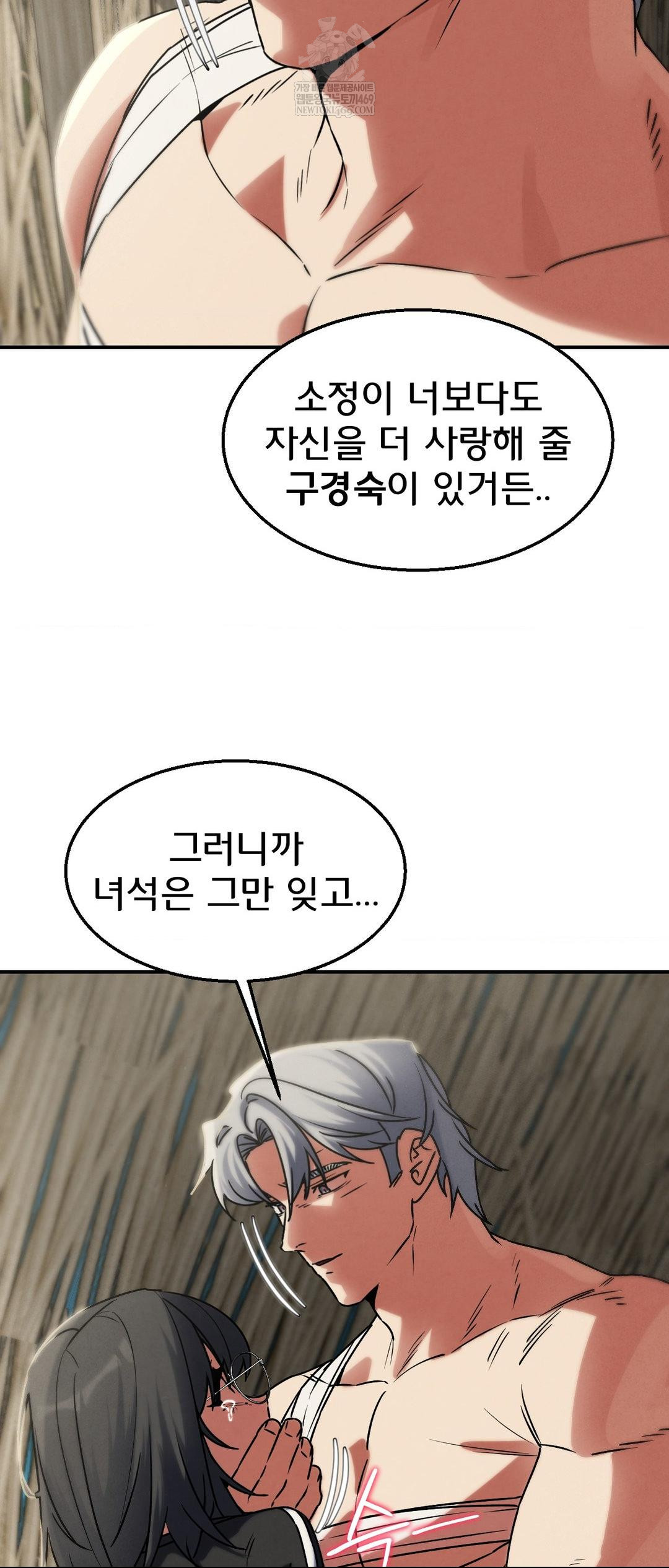 seniors-of-class-5-raw-chap-126-34