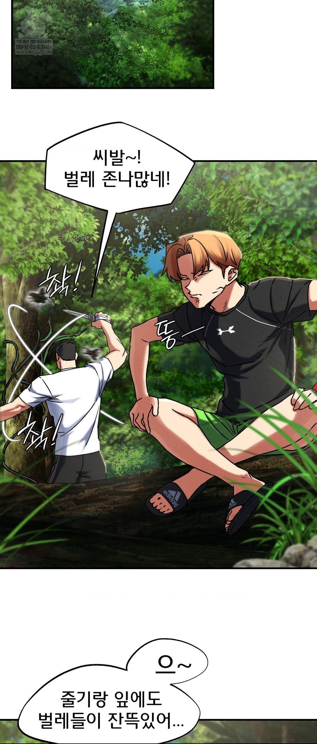 seniors-of-class-5-raw-chap-126-38