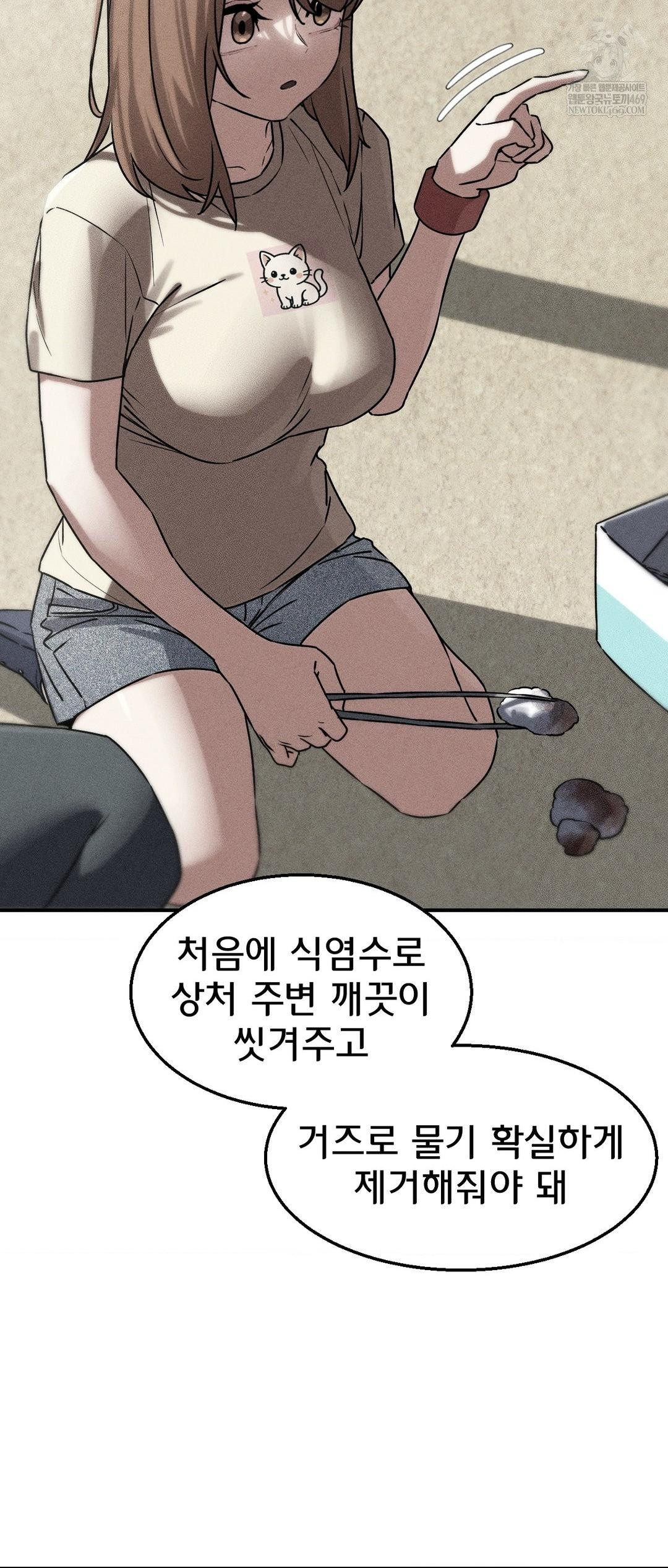 seniors-of-class-5-raw-chap-126-3