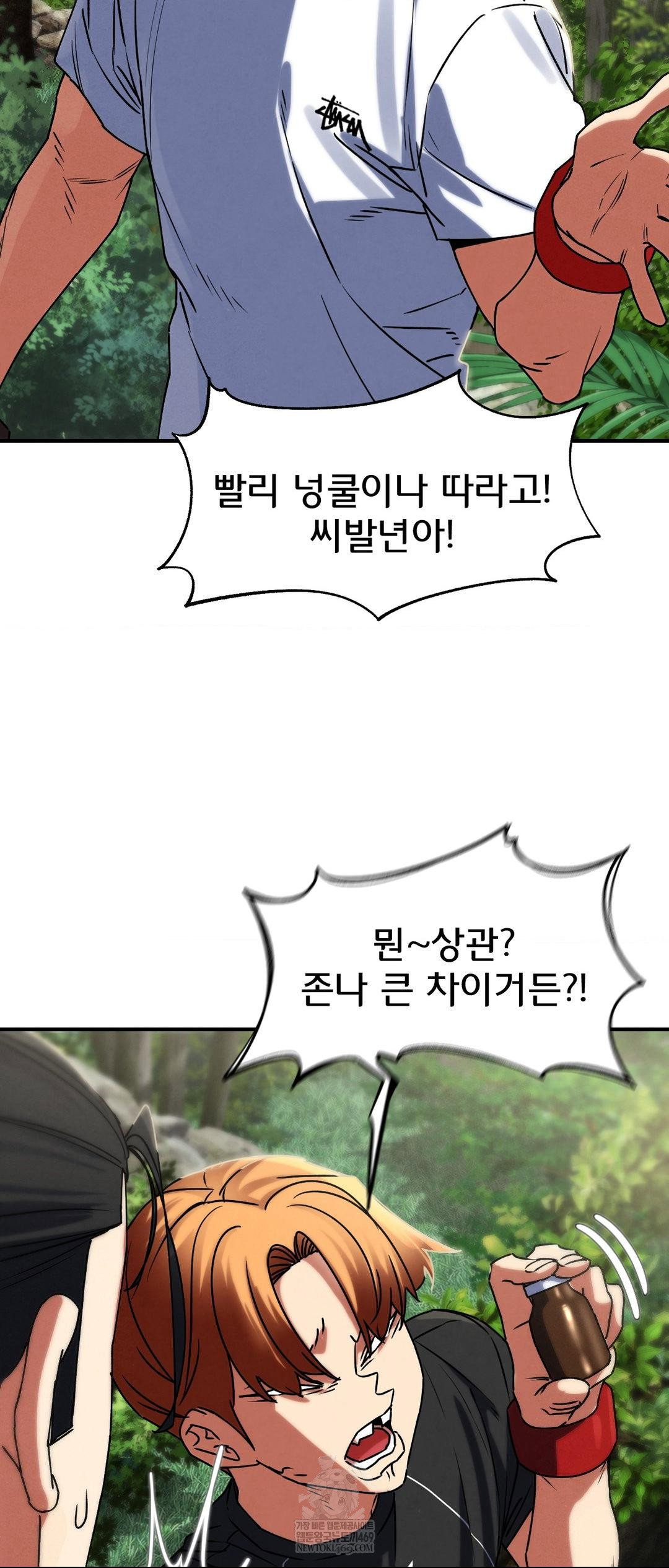 seniors-of-class-5-raw-chap-126-42