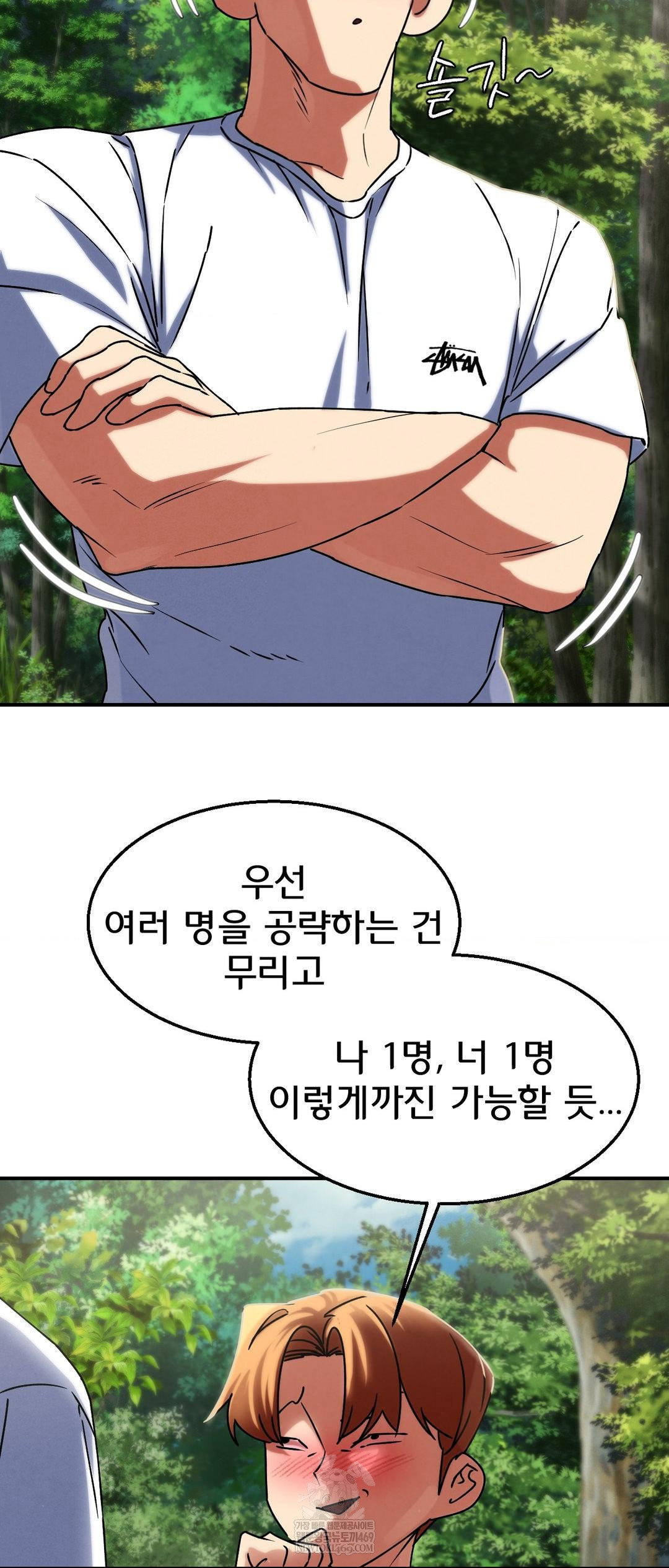 seniors-of-class-5-raw-chap-126-44