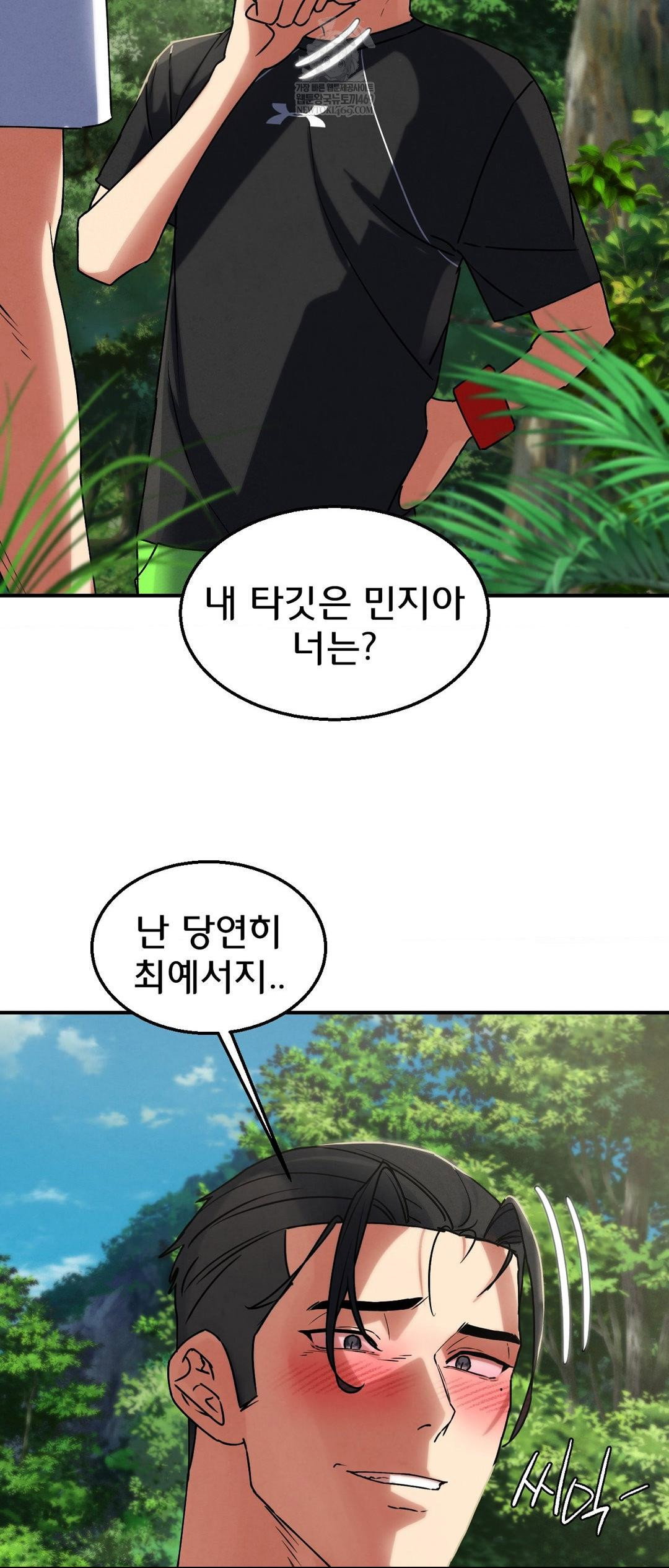 seniors-of-class-5-raw-chap-126-45