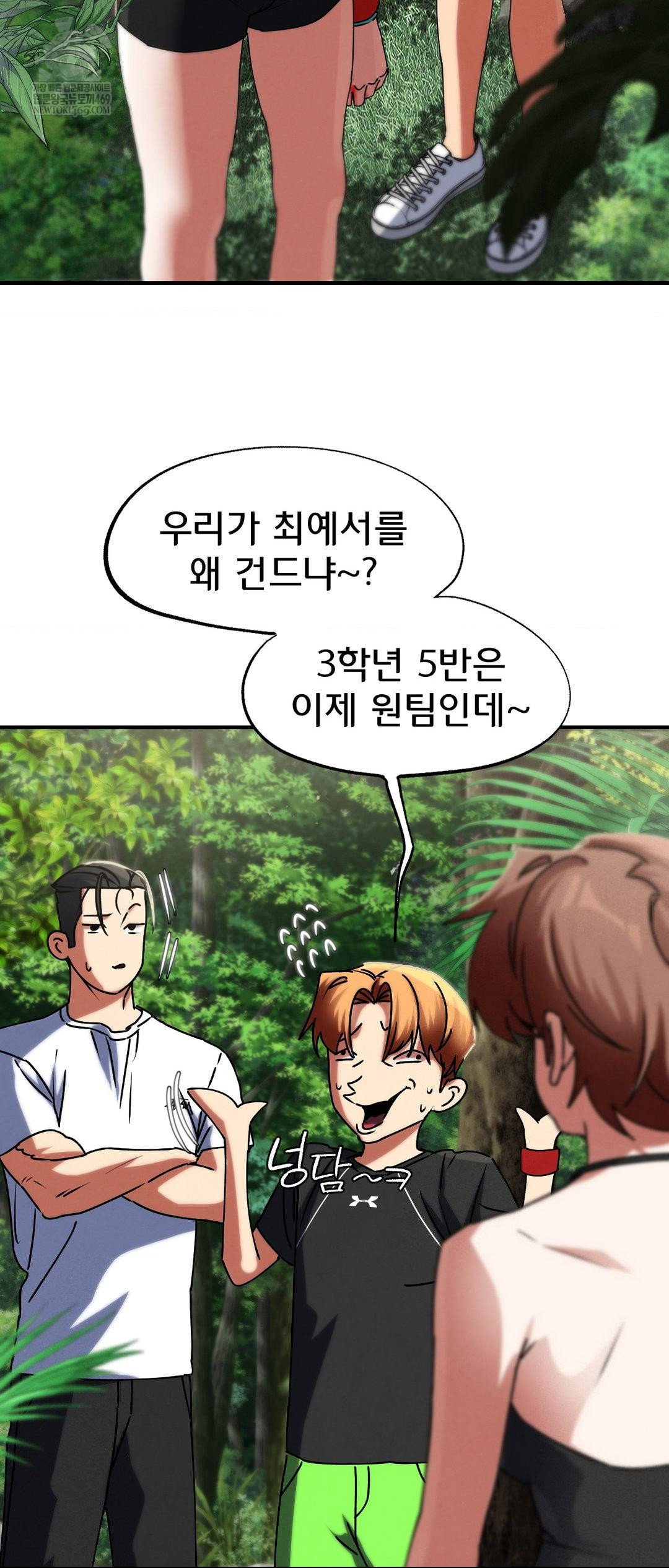 seniors-of-class-5-raw-chap-126-47