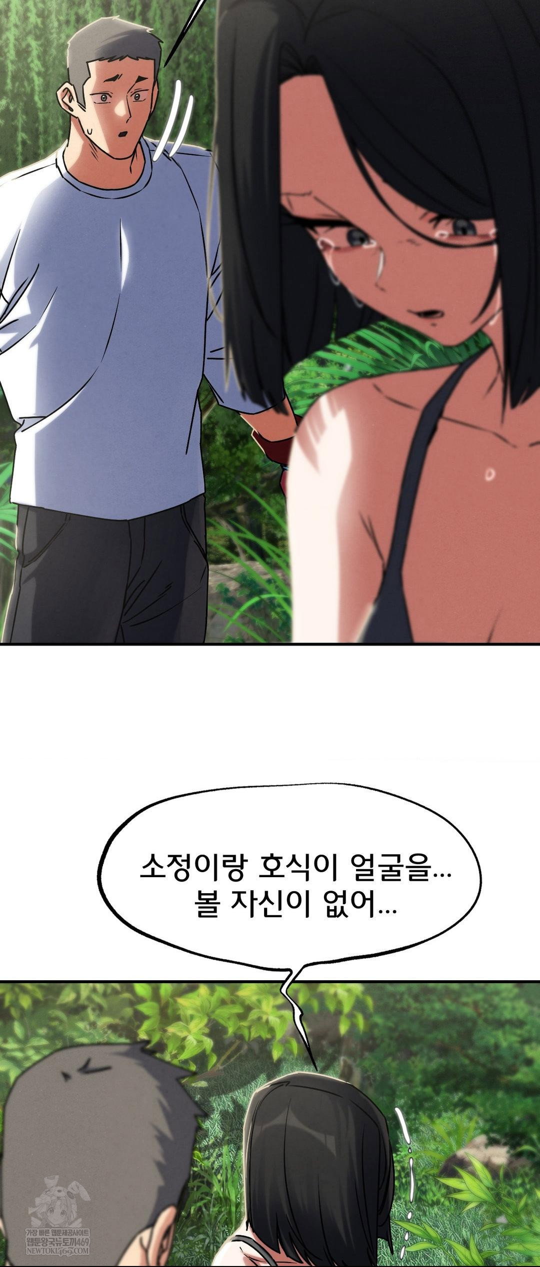 seniors-of-class-5-raw-chap-126-53