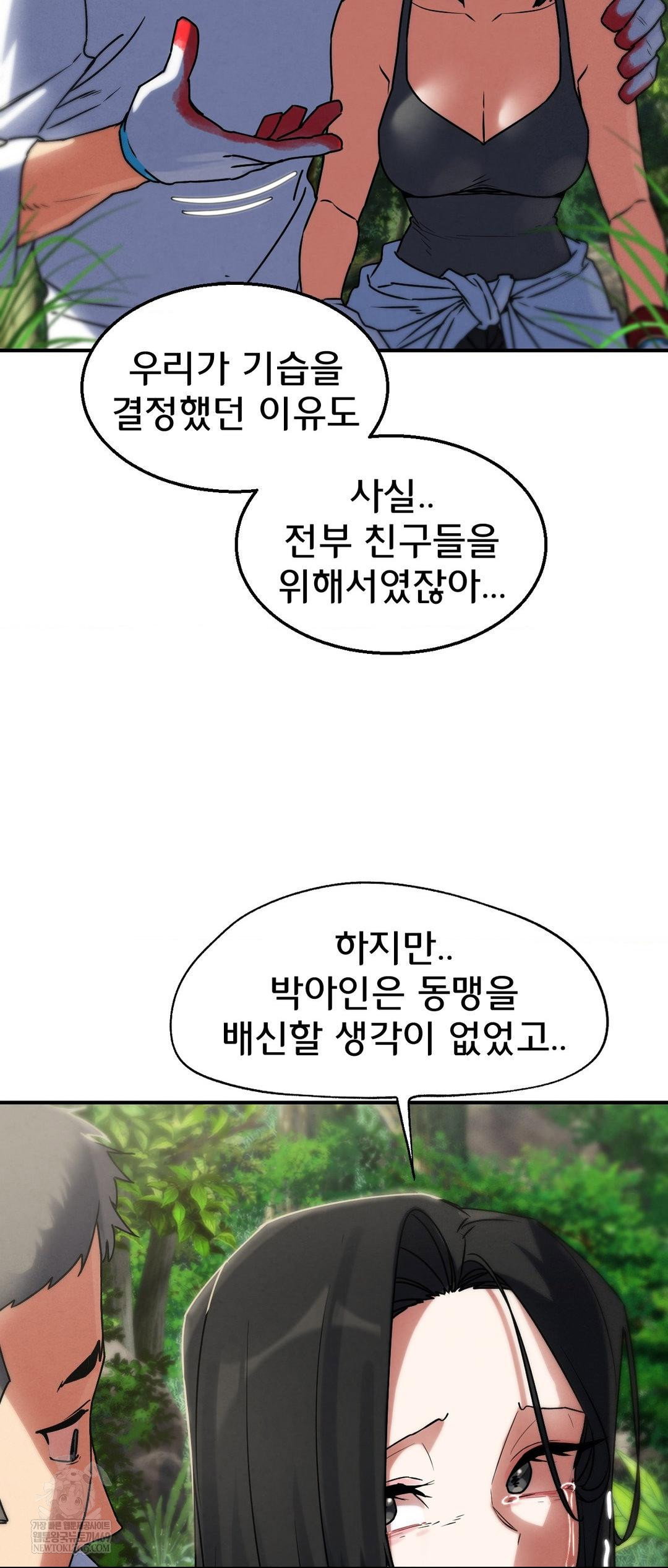 seniors-of-class-5-raw-chap-126-55