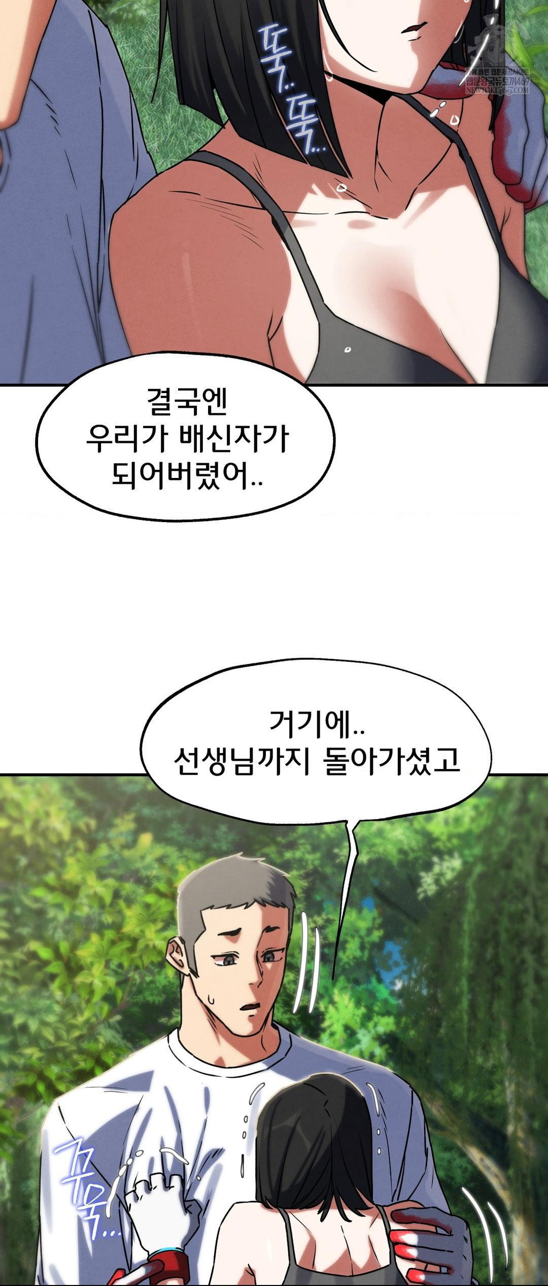 seniors-of-class-5-raw-chap-126-56