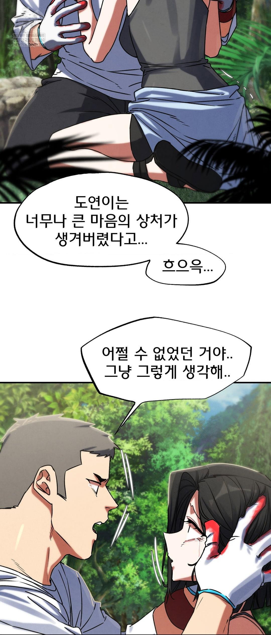 seniors-of-class-5-raw-chap-126-57