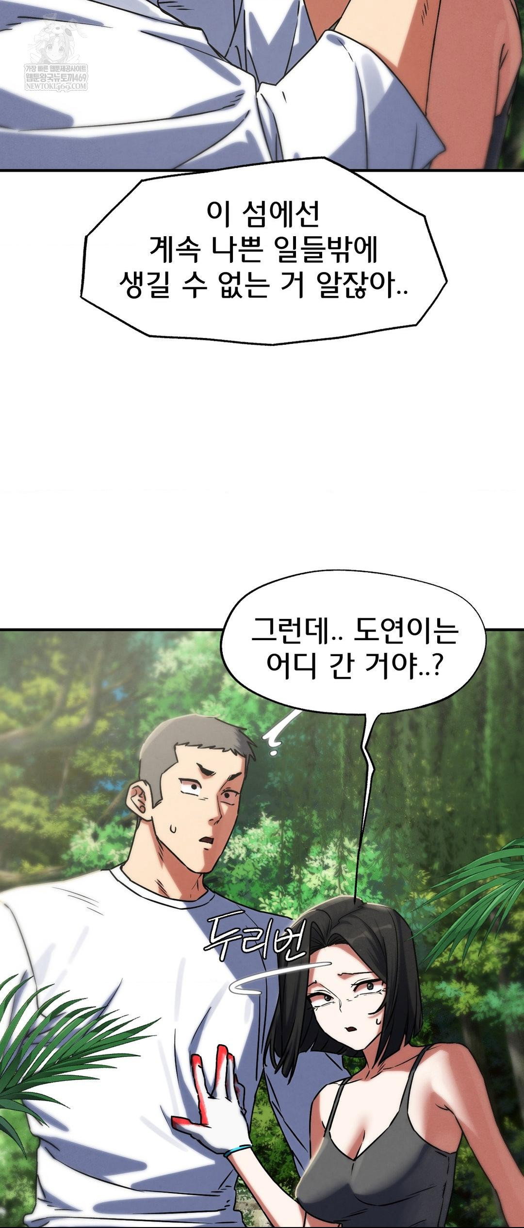 seniors-of-class-5-raw-chap-126-58