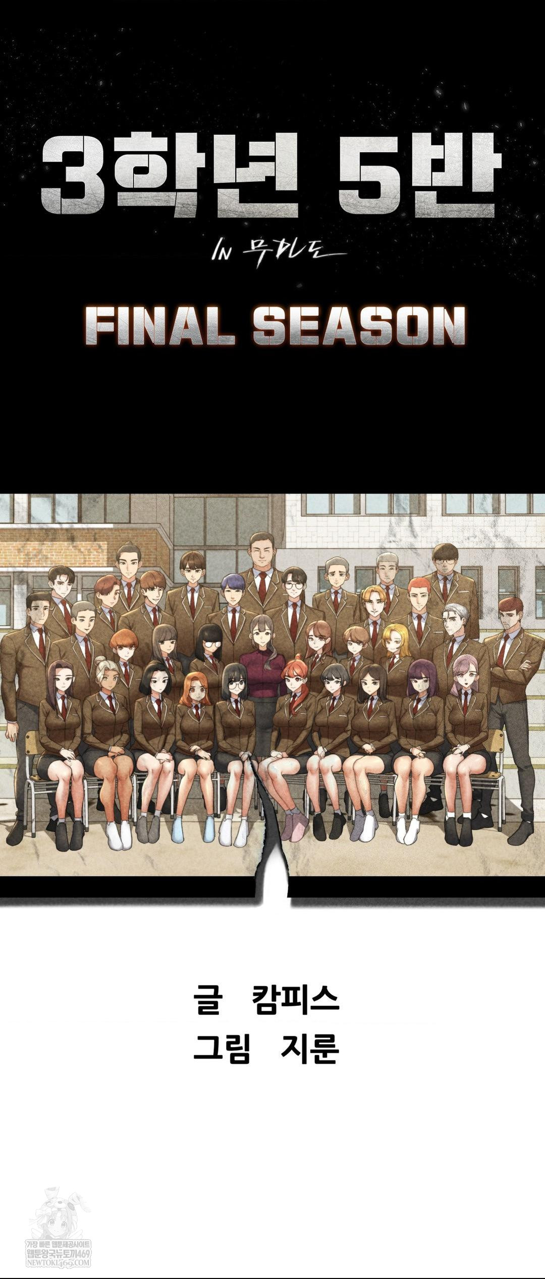 seniors-of-class-5-raw-chap-126-5