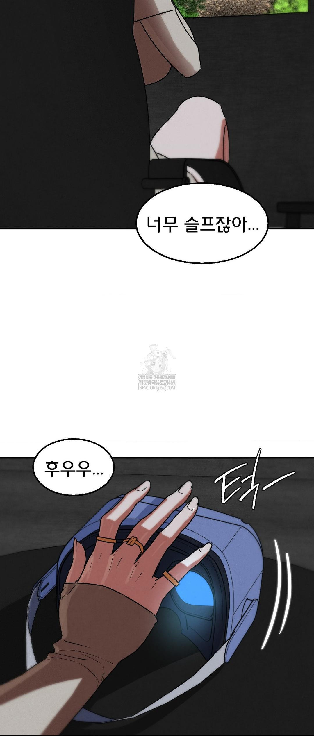 seniors-of-class-5-raw-chap-127-21