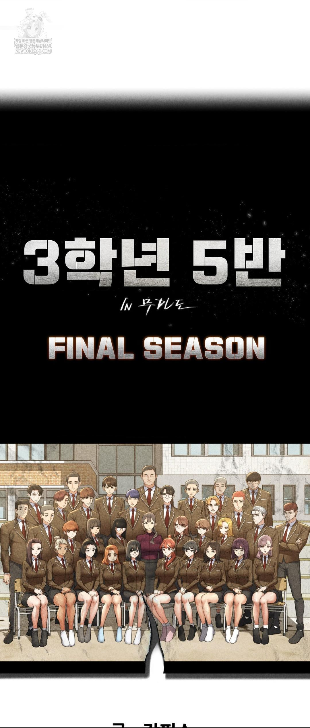 seniors-of-class-5-raw-chap-127-5