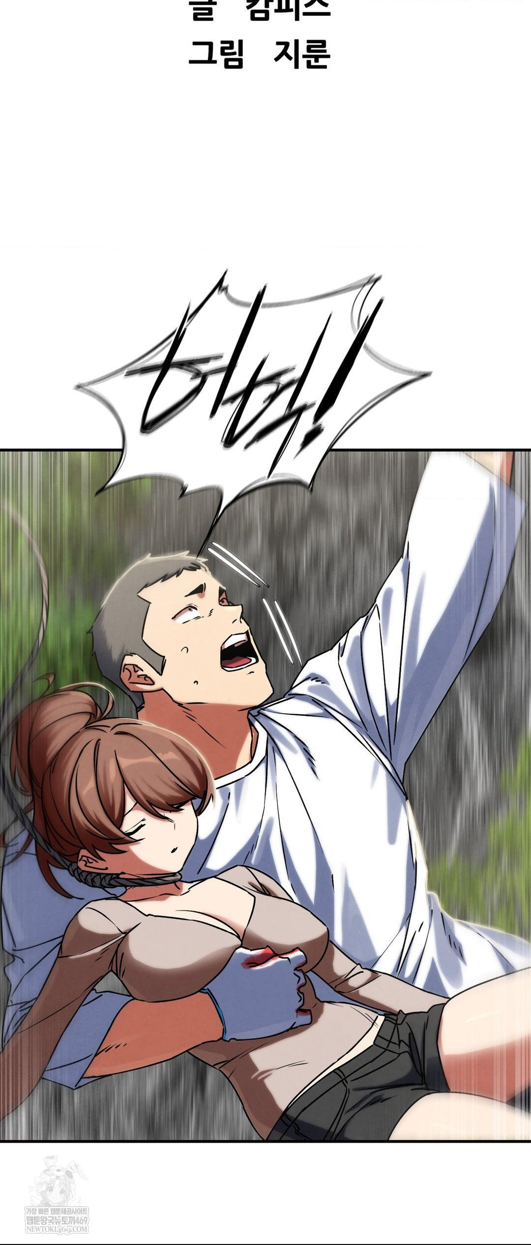 seniors-of-class-5-raw-chap-127-6