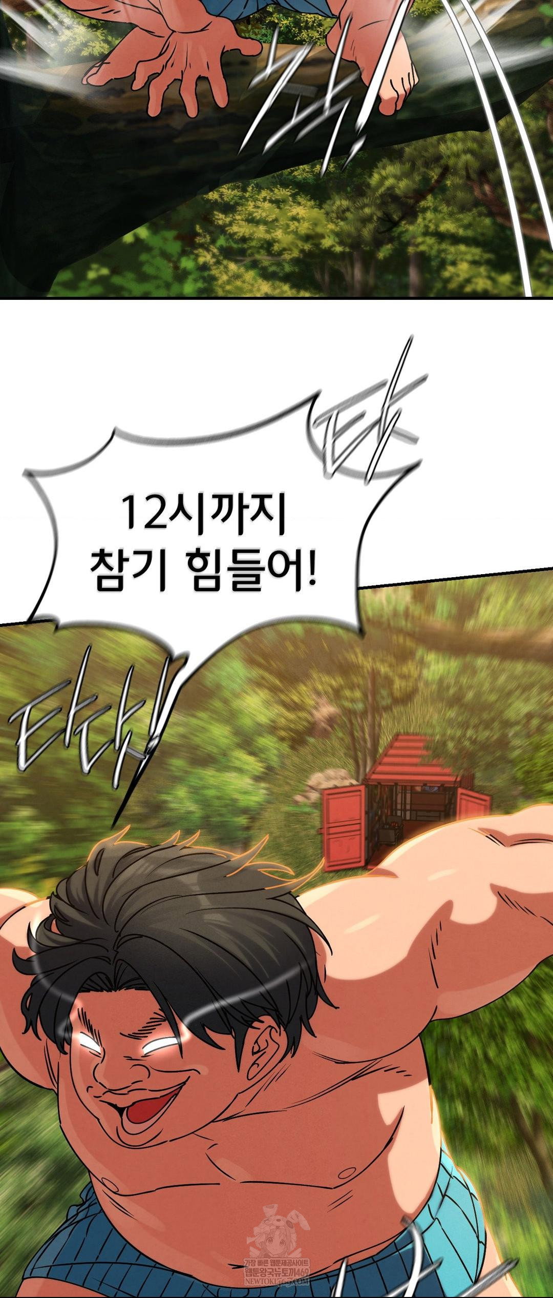 seniors-of-class-5-raw-chap-128-14