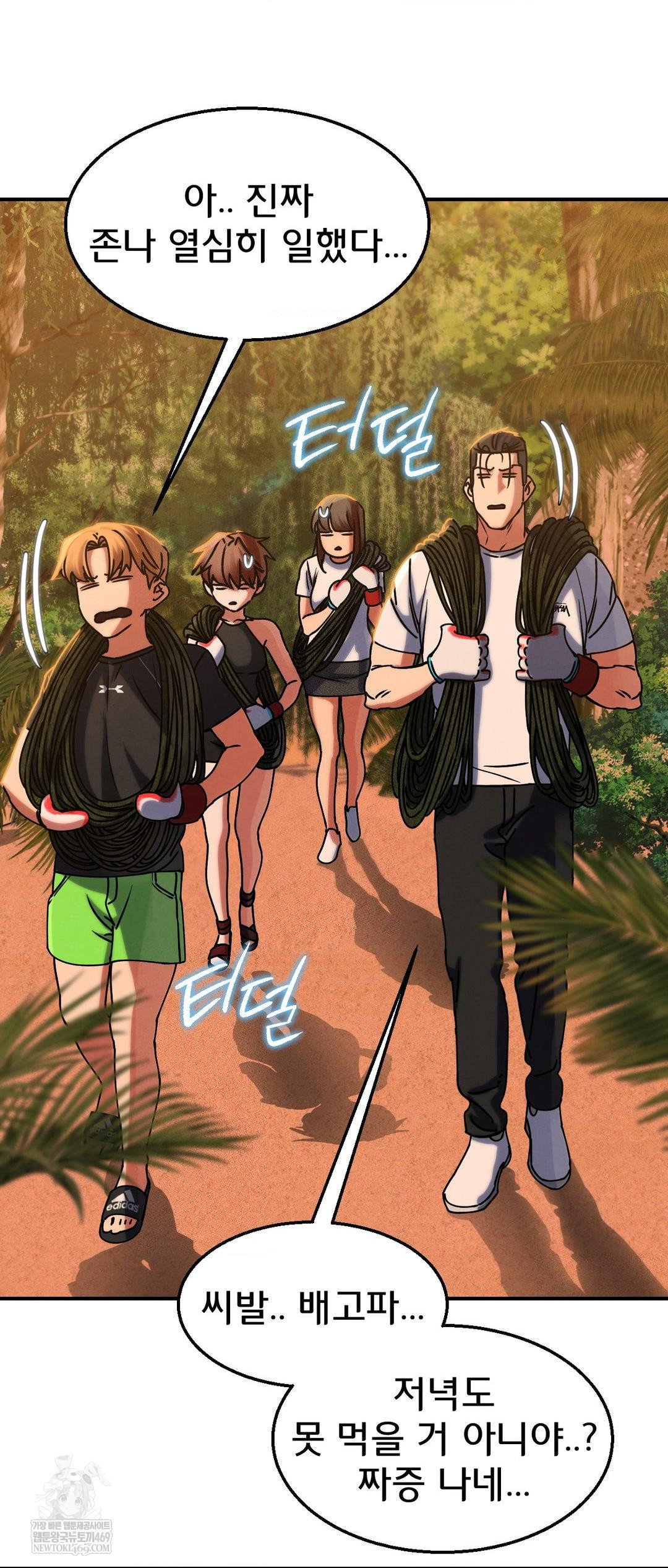 seniors-of-class-5-raw-chap-128-24