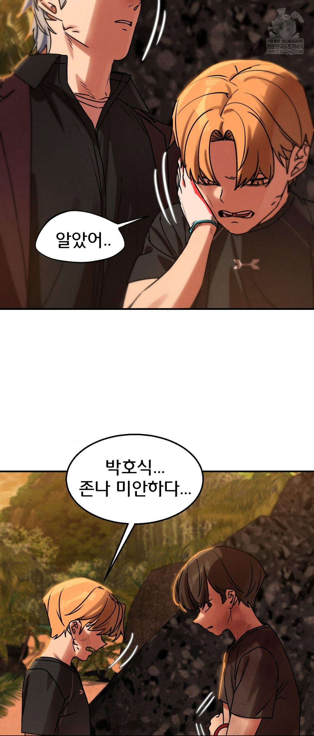 seniors-of-class-5-raw-chap-128-37